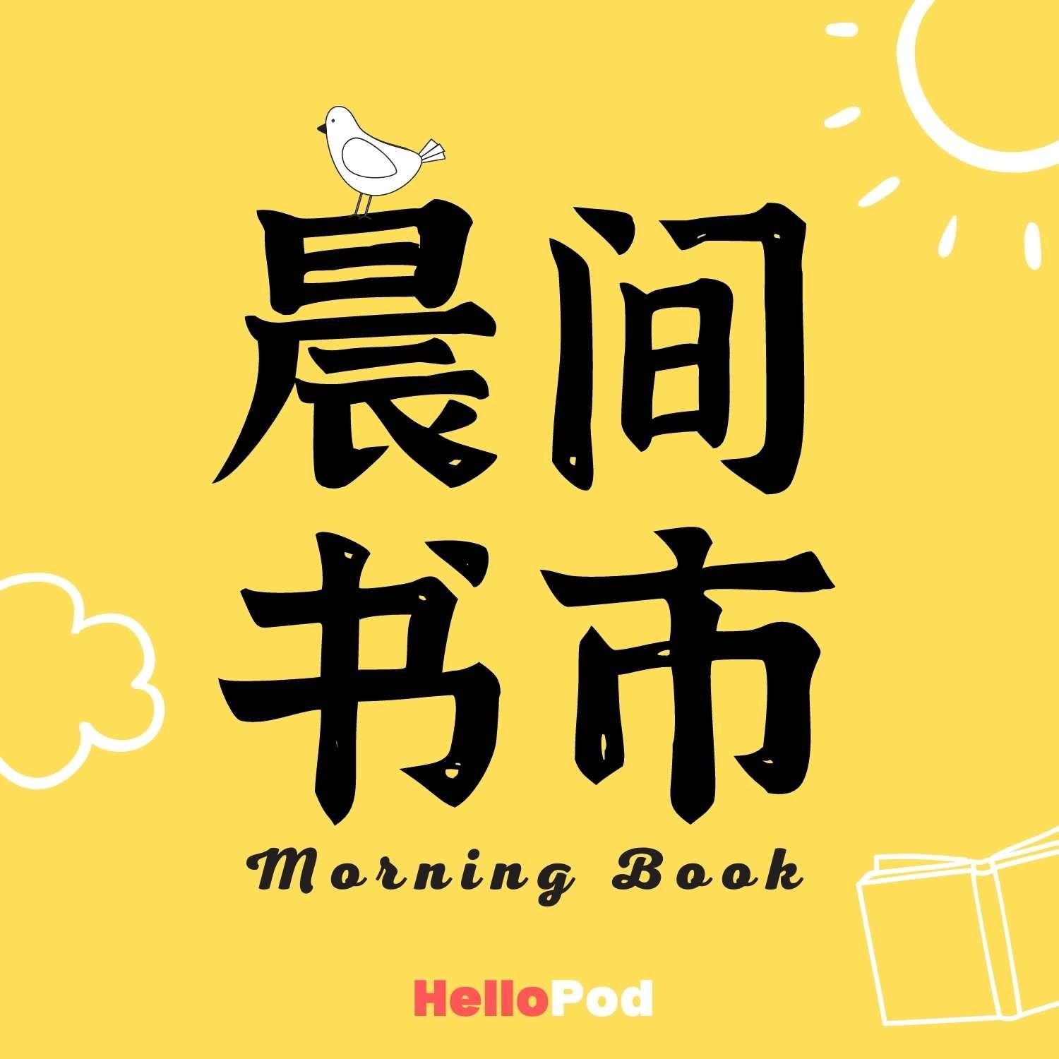 https://fdfs.xmcdn.com/storages/efb2-audiofreehighqps/83/DD/CKwRIRwFH21aAAHgZwDlN6HL.jpeg