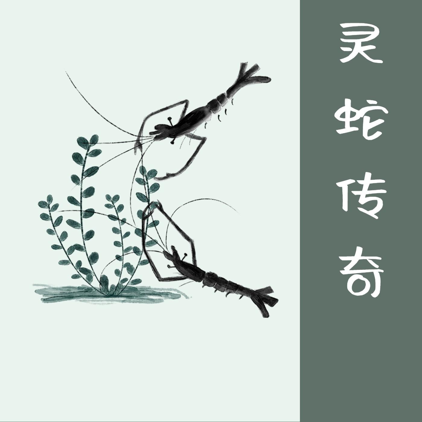 https://fdfs.xmcdn.com/storages/f1a2-audiofreehighqps/5F/91/GMCoOSEI2GVOAAH6GwJaZFMX.jpeg