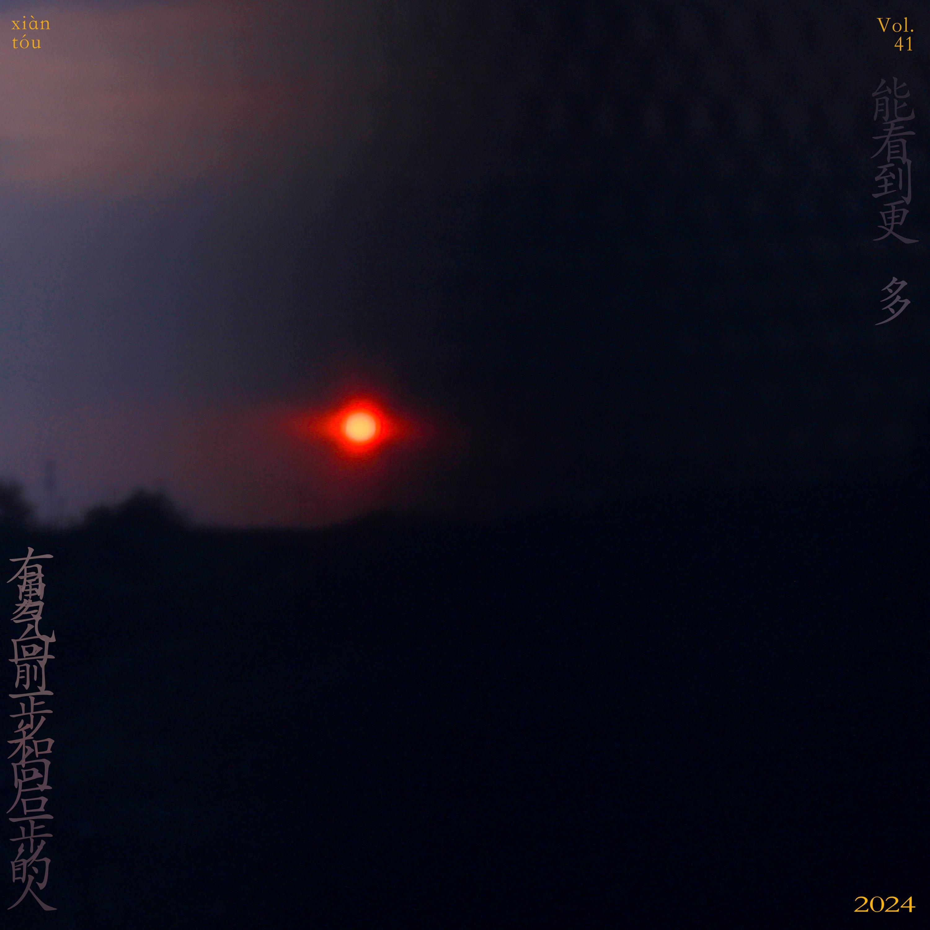 https://fdfs.xmcdn.com/storages/f1f8-audiofreehighqps/EB/94/GKwRIMAKEp5PAA_f-gLRDuI0.jpeg