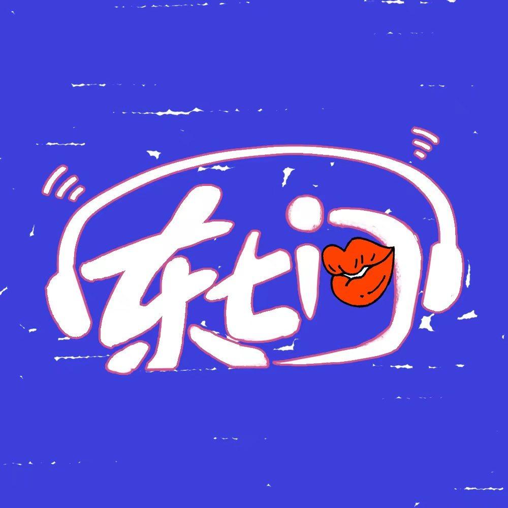 https://fdfs.xmcdn.com/storages/f311-audiofreehighqps/8A/FC/GKwRIasF6jcVAAFtGwEarrf0.jpeg
