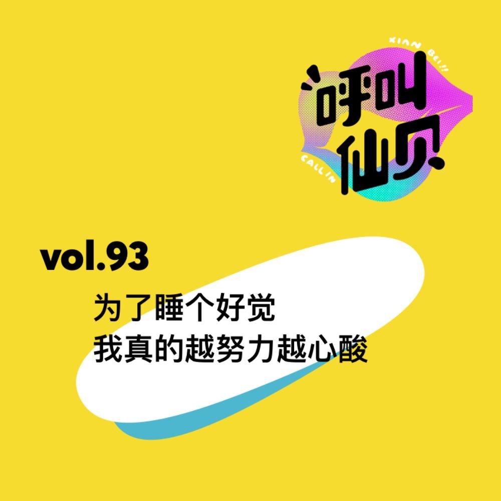 https://fdfs.xmcdn.com/storages/f46c-audiofreehighqps/1C/3D/GAqh1QQMb9caAAFzmwP2MRpL.jpeg