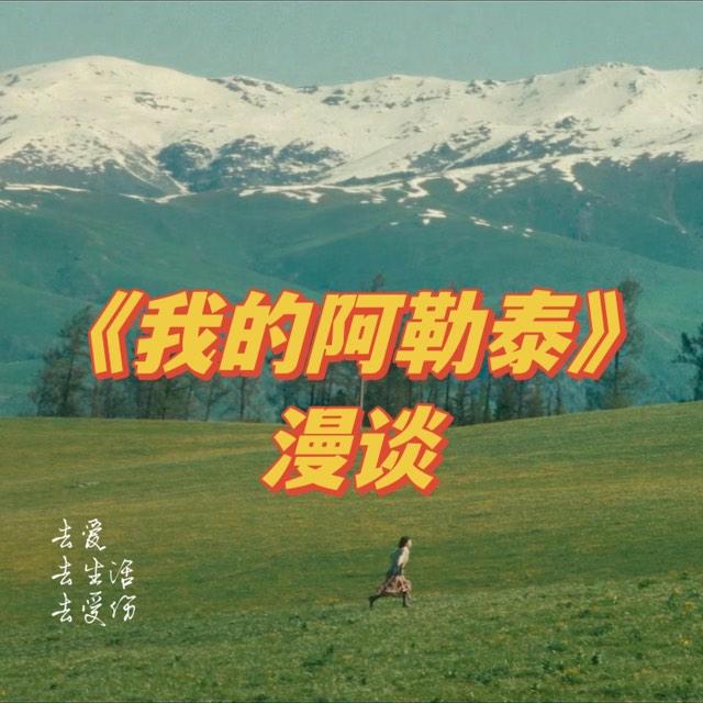 https://fdfs.xmcdn.com/storages/f628-audiofreehighqps/71/95/GArMTKUKY6pEAAFlQALuonV6.jpg