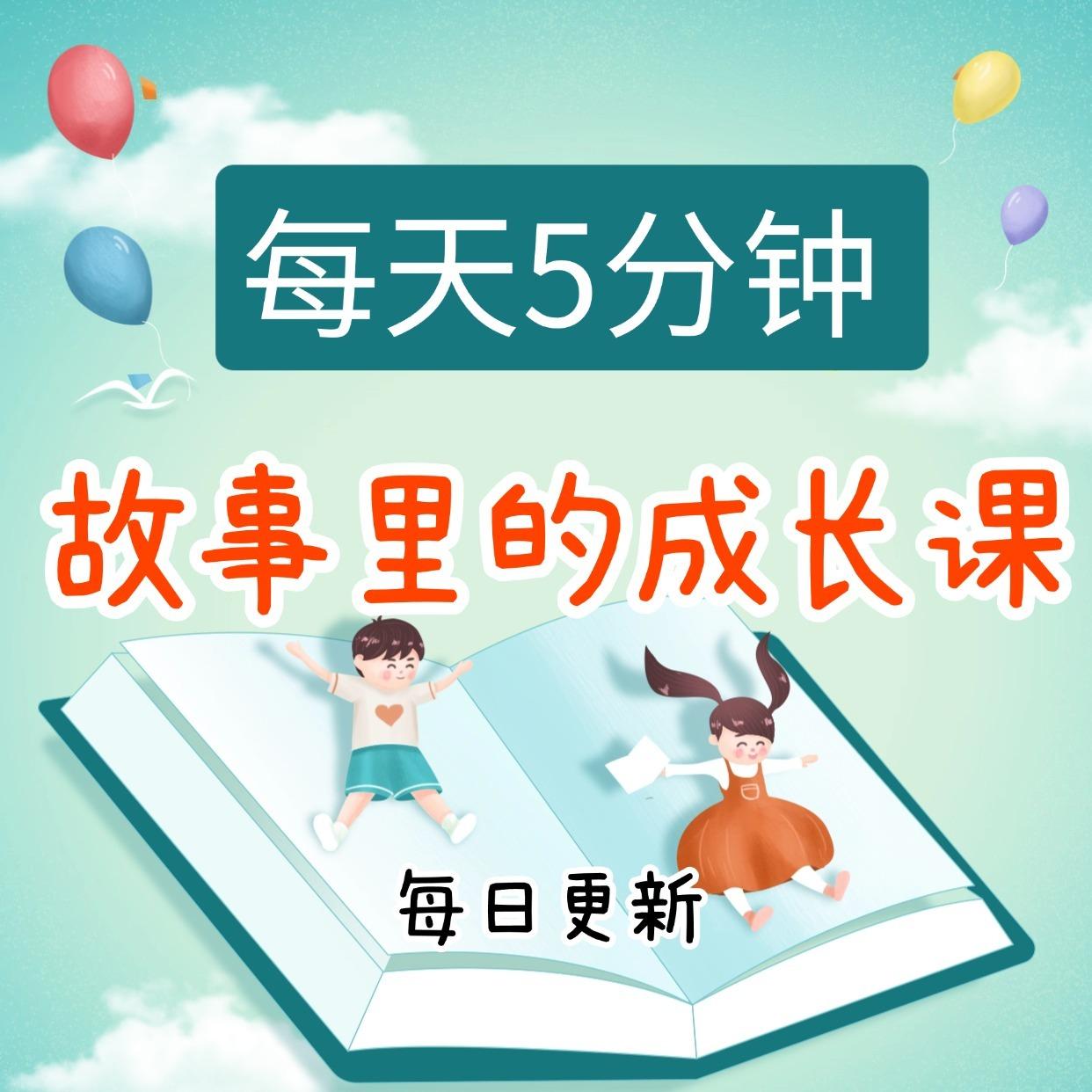 https://fdfs.xmcdn.com/storages/f78b-audiofreehighqps/27/A9/GAqh1QQL-NVSAAOeeQOuF38F.jpeg
