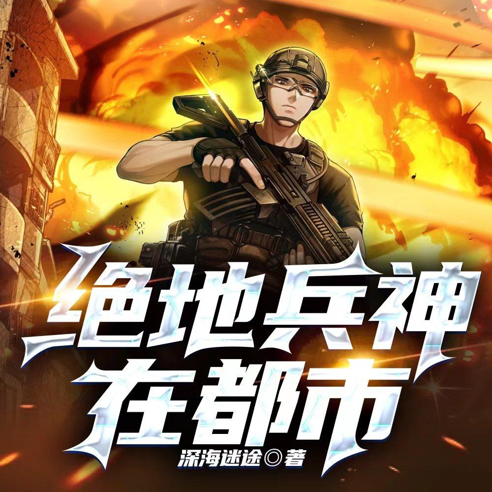 https://fdfs.xmcdn.com/storages/f8aa-audiofreehighqps/07/5C/GKwRIaIKSTvVAAMcaQLkaLsG.jpeg