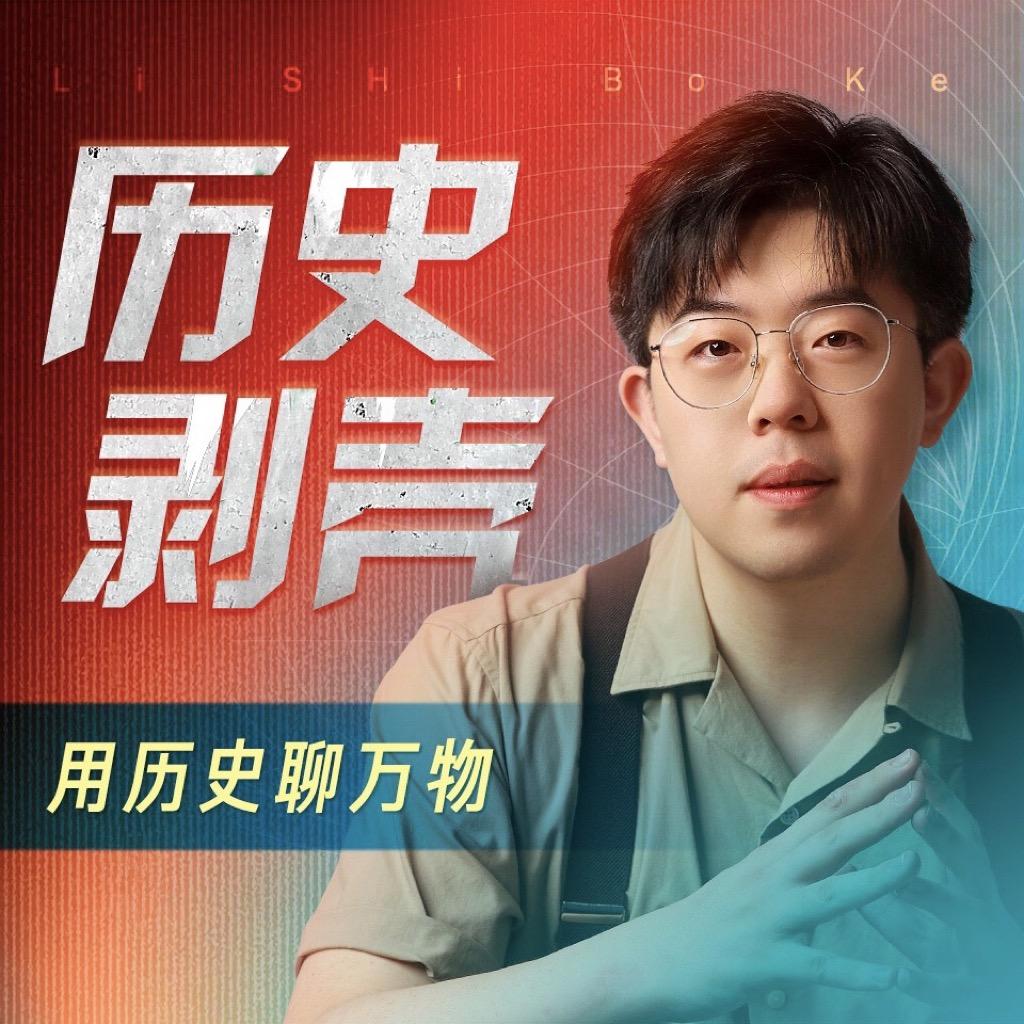 https://fdfs.xmcdn.com/storages/f8bc-audiofreehighqps/55/CE/GKwRIJEJ2hkHAASAmQK-Owgj.jpeg