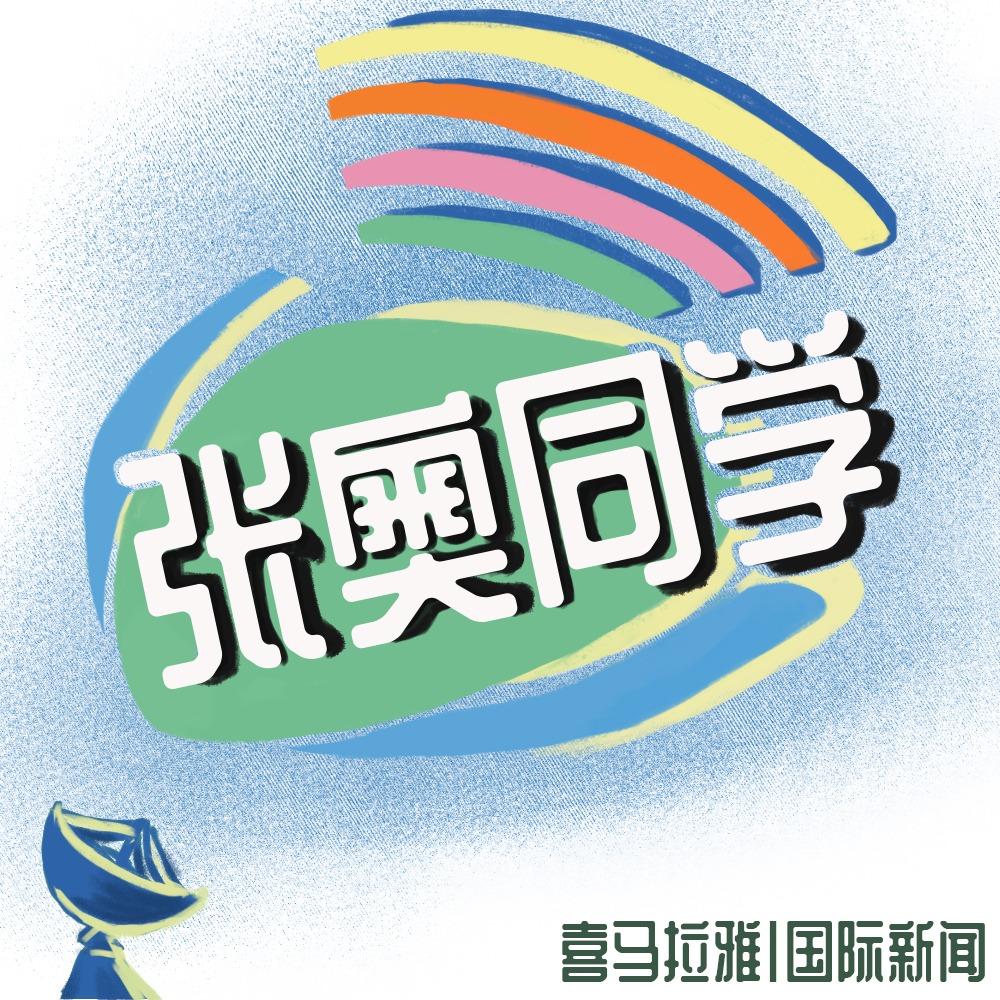 https://fdfs.xmcdn.com/storages/f9dc-audiofreehighqps/E1/72/GKwRINsF2lXVAAXGAAEVlfhT.jpeg