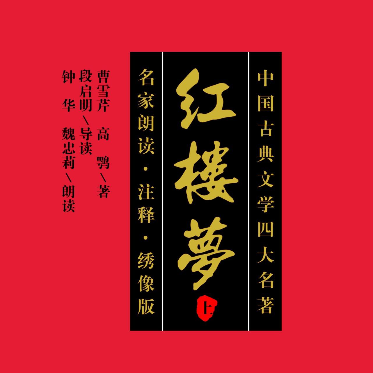 https://fdfs.xmcdn.com/storages/fa08-audiofreehighqps/A1/4D/CMCoOSYEYX1QAAHqxgClA4Hn.jpeg
