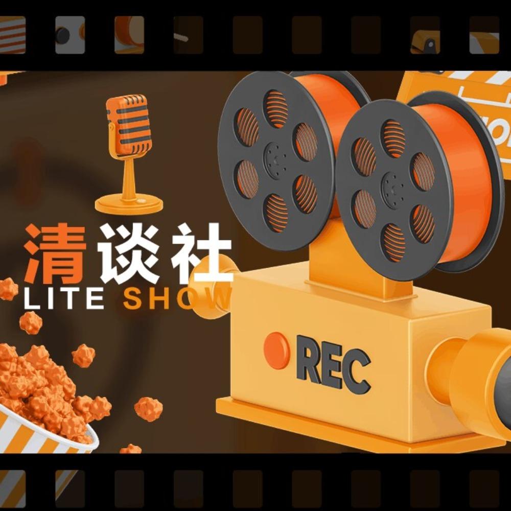 https://fdfs.xmcdn.com/storages/fab0-audiofreehighqps/F8/0E/GMCoOSYHZLq1AAJdUQHc4jkI.jpeg