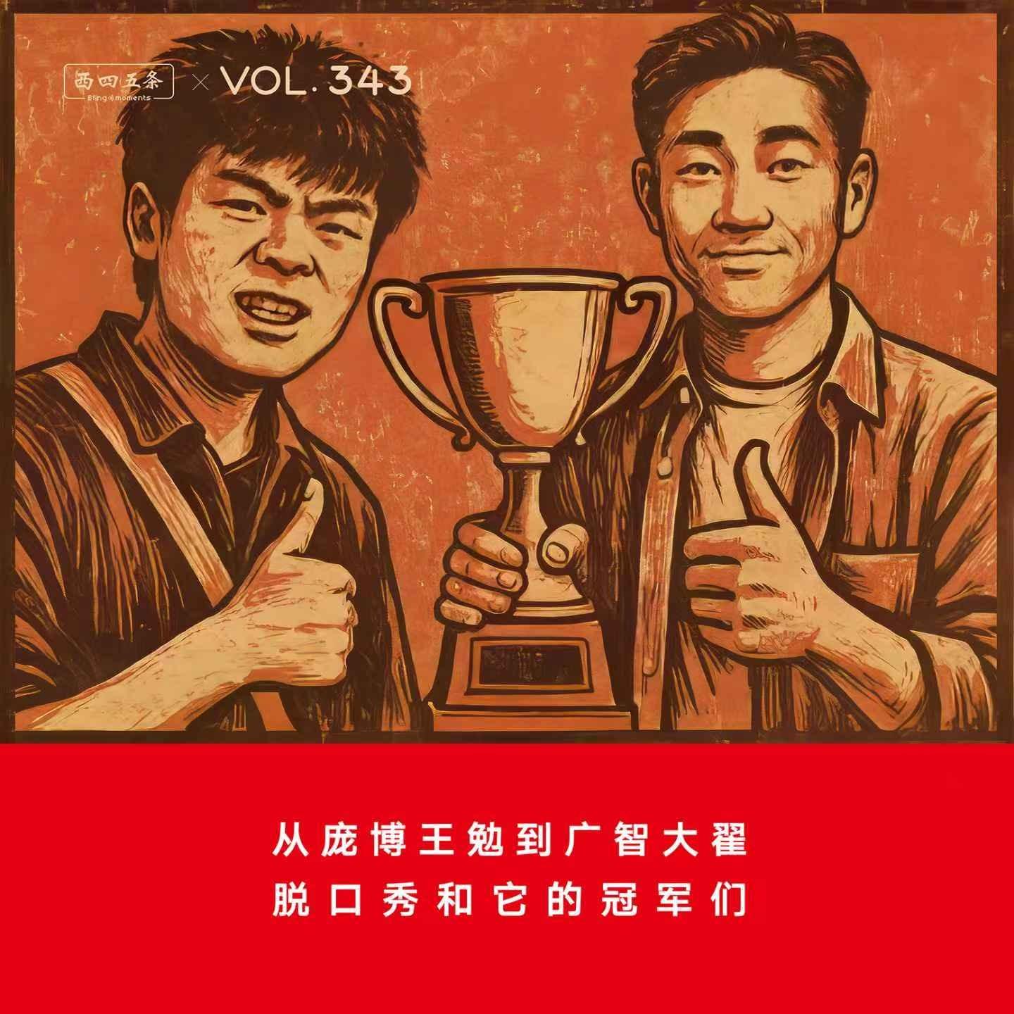https://fdfs.xmcdn.com/storages/fb2c-audiofreehighqps/9F/1F/GAqh_aQMpSHPAAOsXQQTy2-l.jpeg