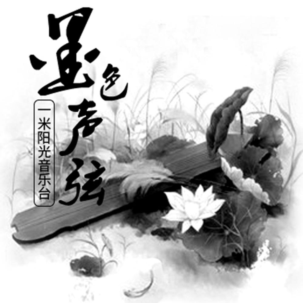 https://fdfs.xmcdn.com/storages/fdcd-audiofreehighqps/8D/41/GKwRIRwMYd6RAAHnnwPucopx.jpeg