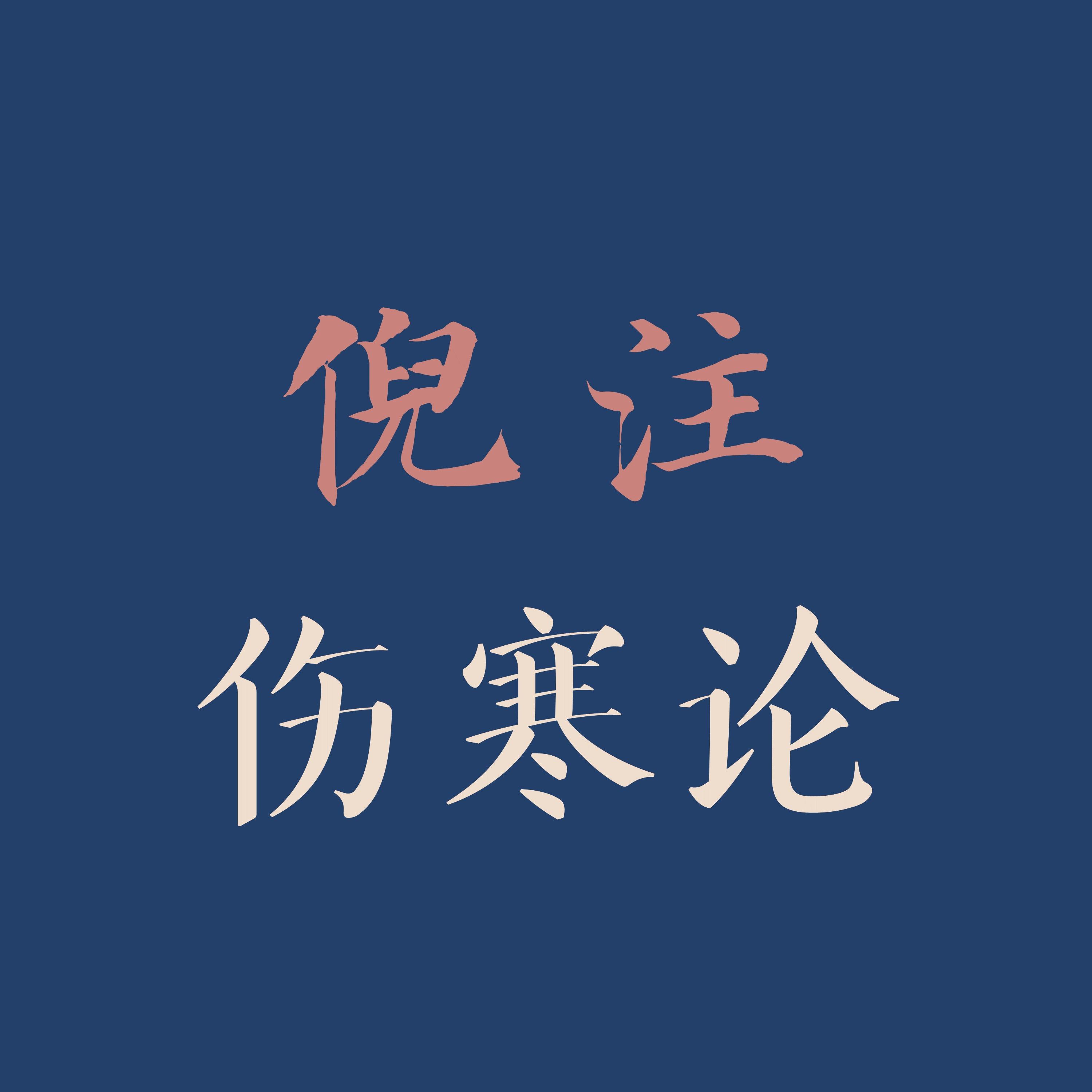 https://fdfs.xmcdn.com/storages/ff41-audiofreehighqps/38/B9/GKwRIW4HV3BuAAMqZAHU7tHX.jpeg