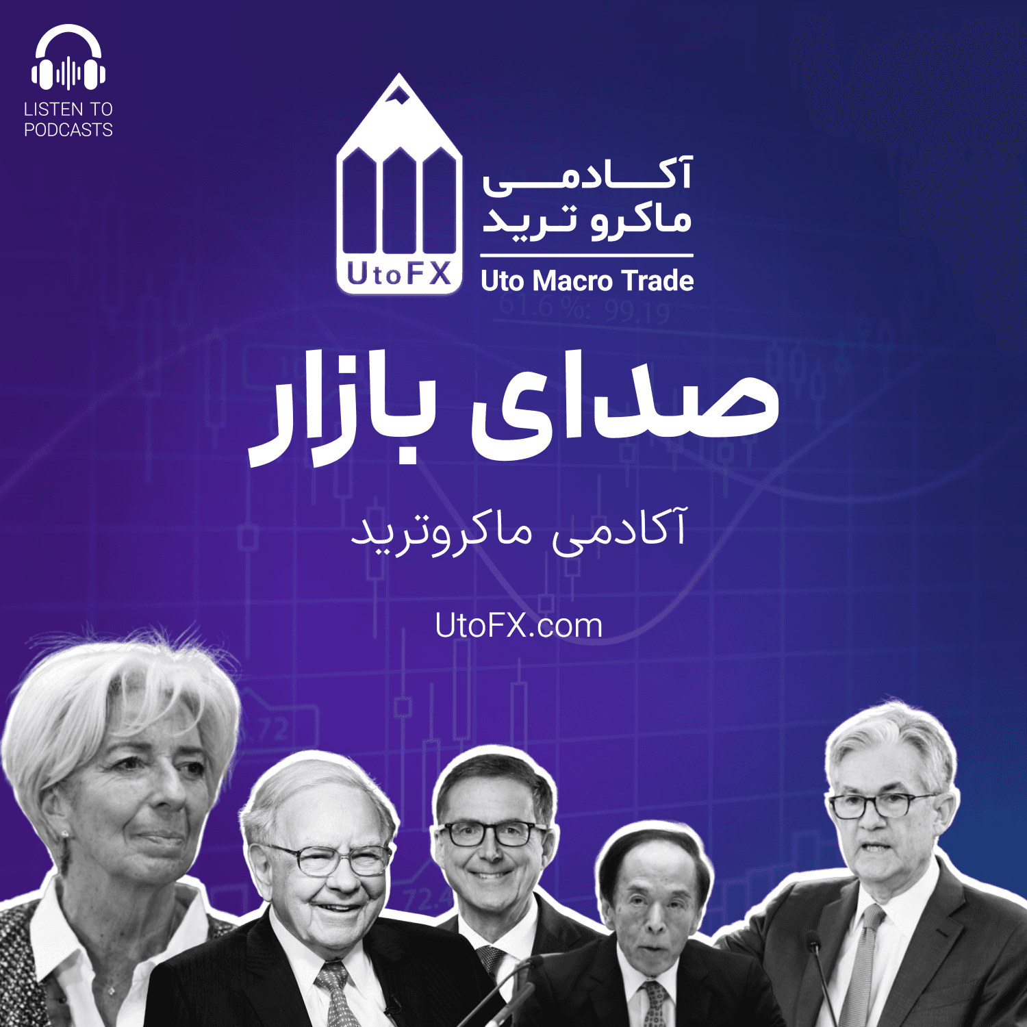 https://feed.dotcast.org/e/bozvcayr/z06e7cifla/2025-08-15-11-02-48.jpg