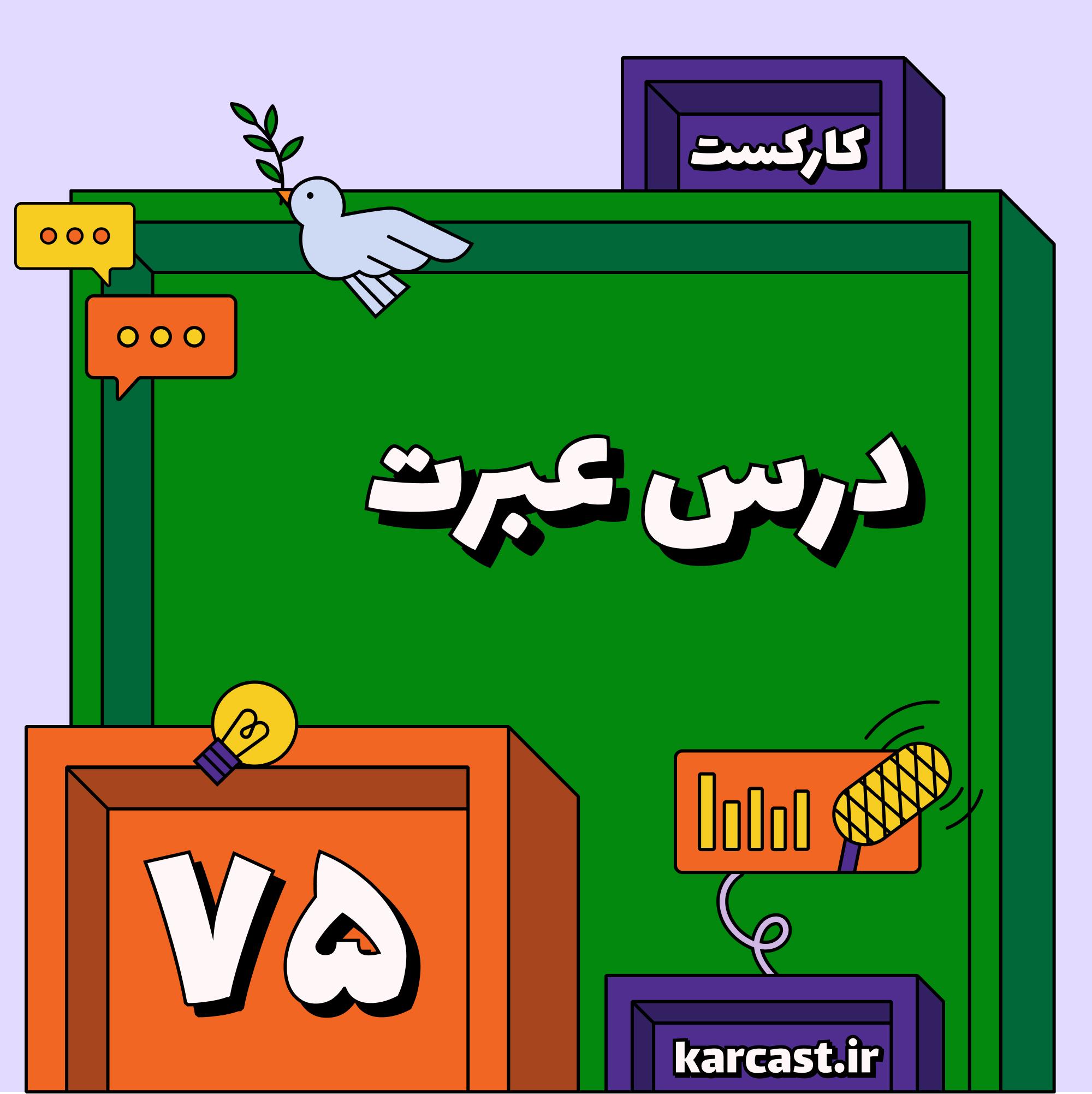https://feed.dotcast.org/e/karcast/nmncebpc7w/2025-06-10-08-39-27.jpg
