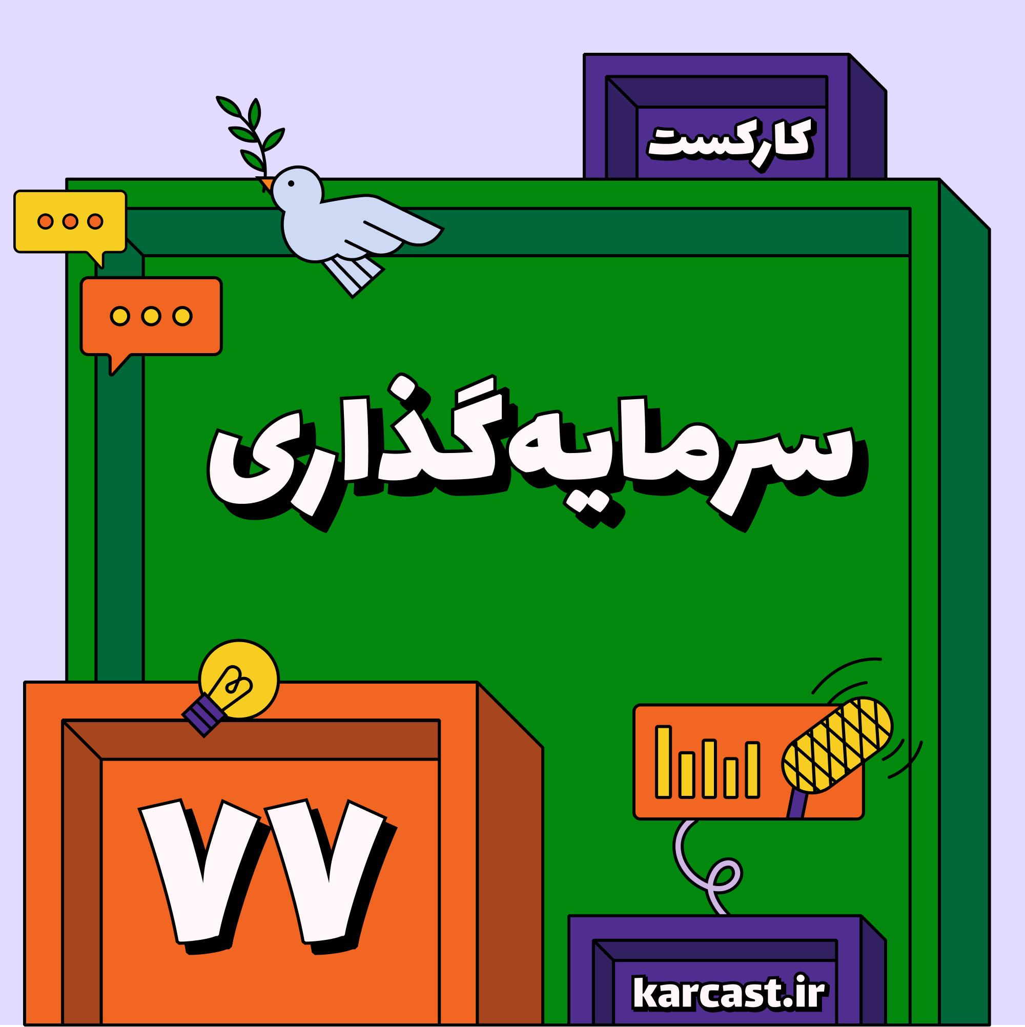 https://feed.dotcast.org/e/karcast/tc26xd8t6u/2025-09-09-08-28-59.jpg