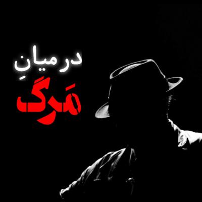https://feed.dotcast.org/e/oi8pbwpr/iiy6qiacgh/2023-04-06-19-49-28.jpg