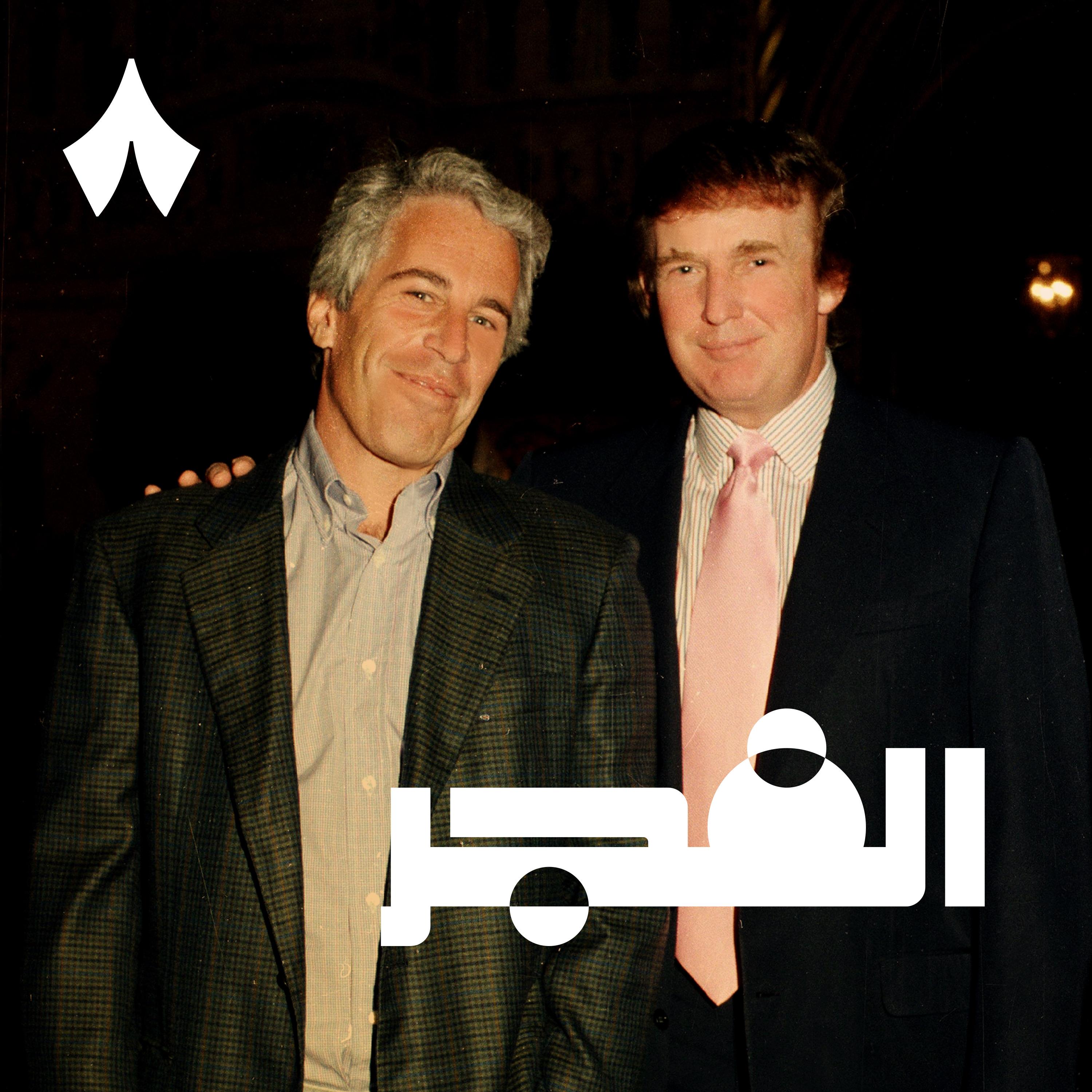 https://files.hosting.thmanyah.com/images/episodes/1752451783434-5231.jpg