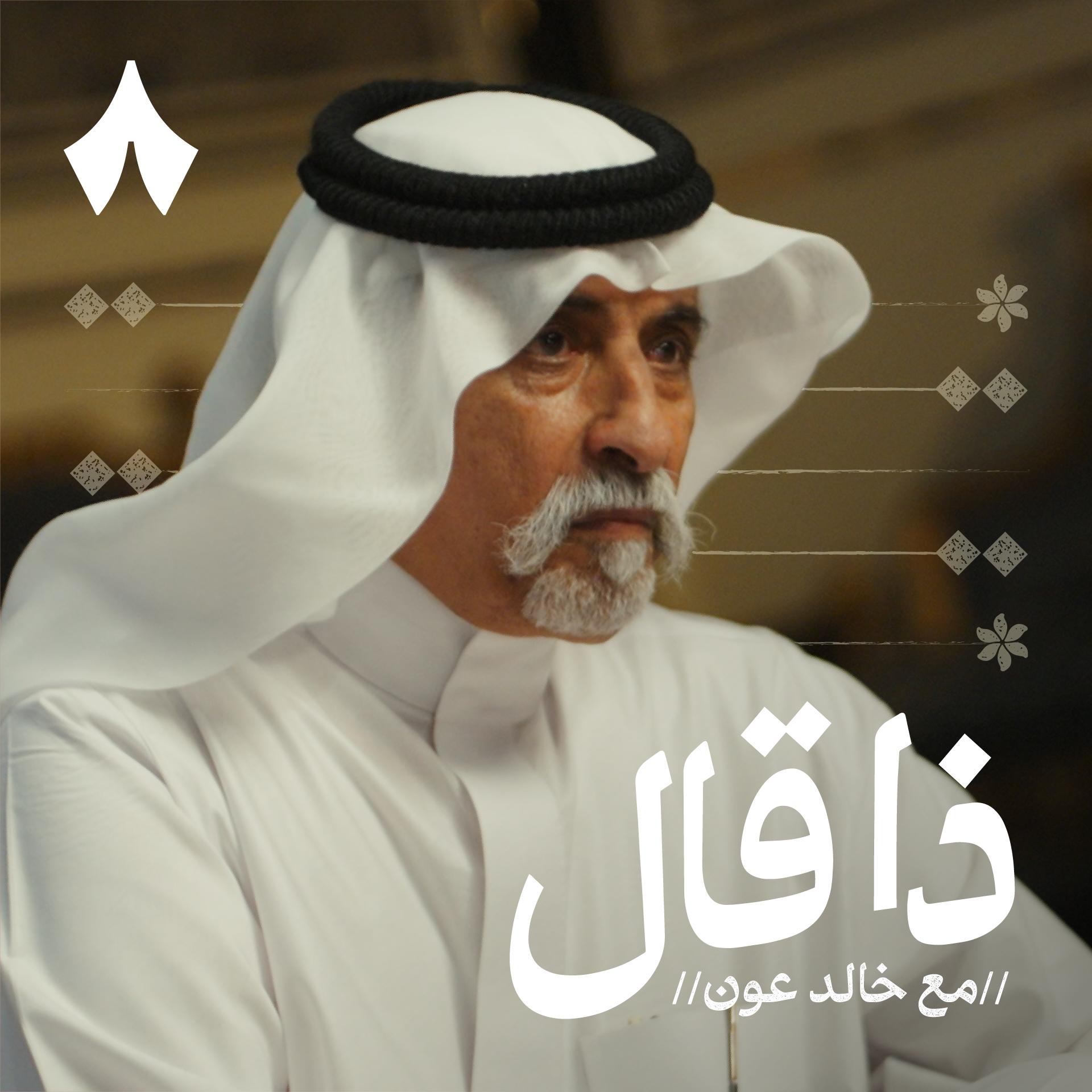 https://files.hosting.thmanyah.com/images/episodes/1753461643370-4494.jpg