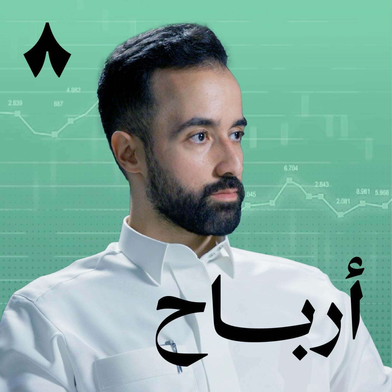 https://files.hosting.thmanyah.com/images/episodes/1758508422222-6148.jpg