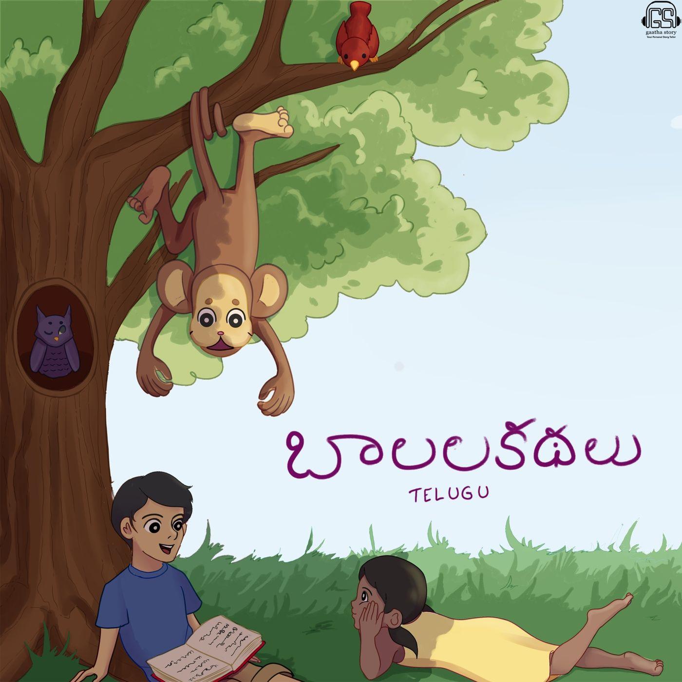 https://files.hubhopper.com/podcast/439890/episode/32513611/prasavaktaramena-poti.jpg