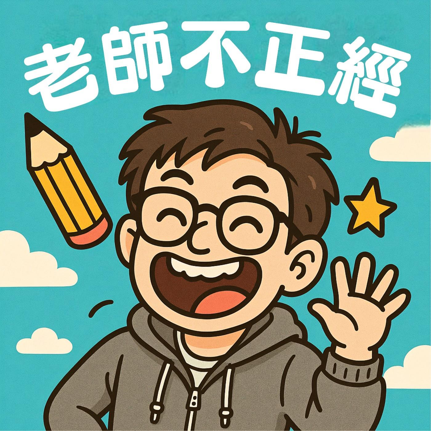 https://files.soundon.fm/1743589757747-4843d810-bd8a-4ada-a8ae-455fd9ad2859.jpeg