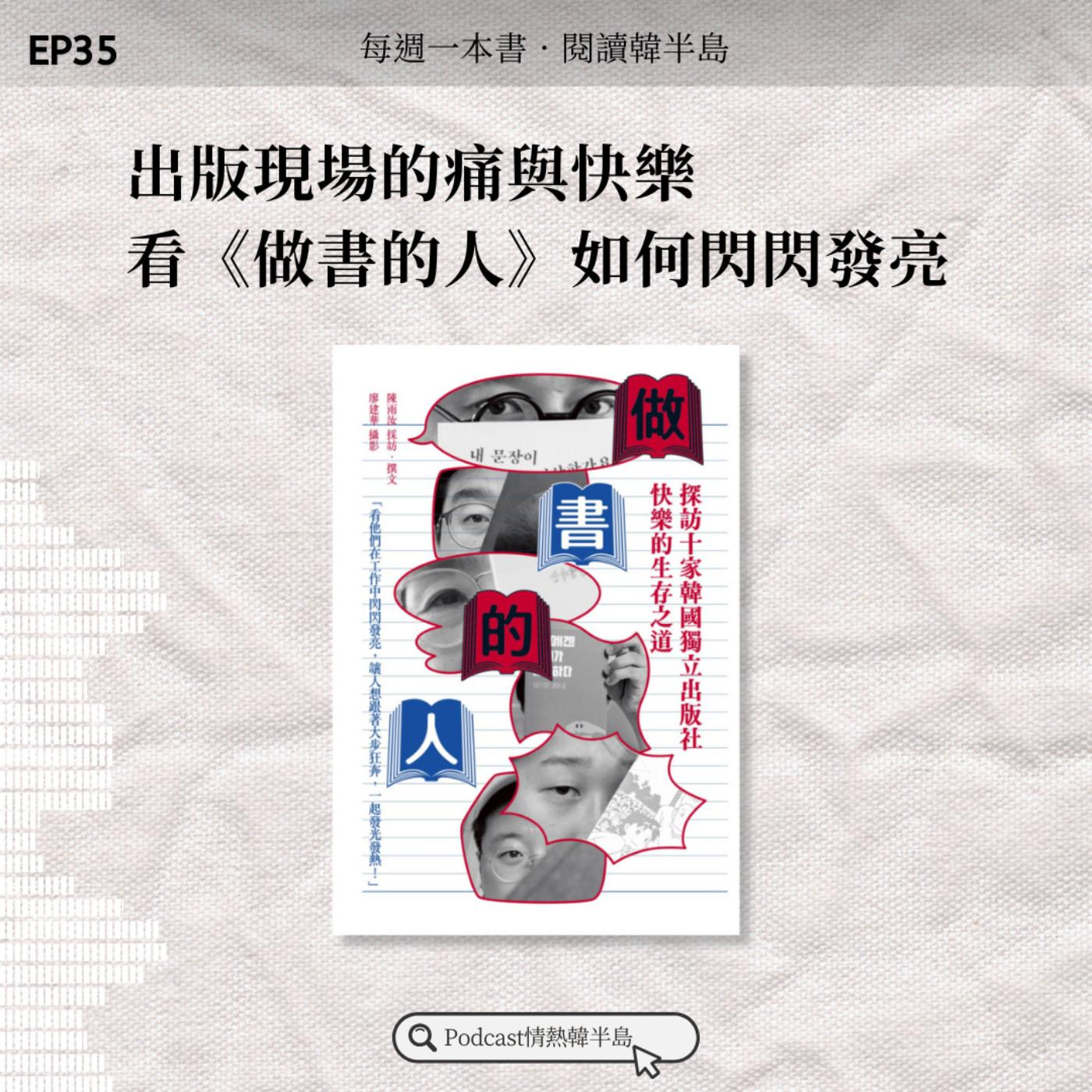 https://files.soundon.fm/1753406982030-4fac0e7d-e10d-43c9-825c-f23169b25e52.jpeg