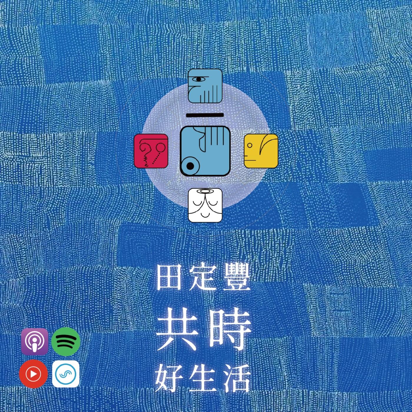 https://files.soundon.fm/1758551728722-1c46af74-2bf2-46dd-8698-d7f571f53a8a.jpeg