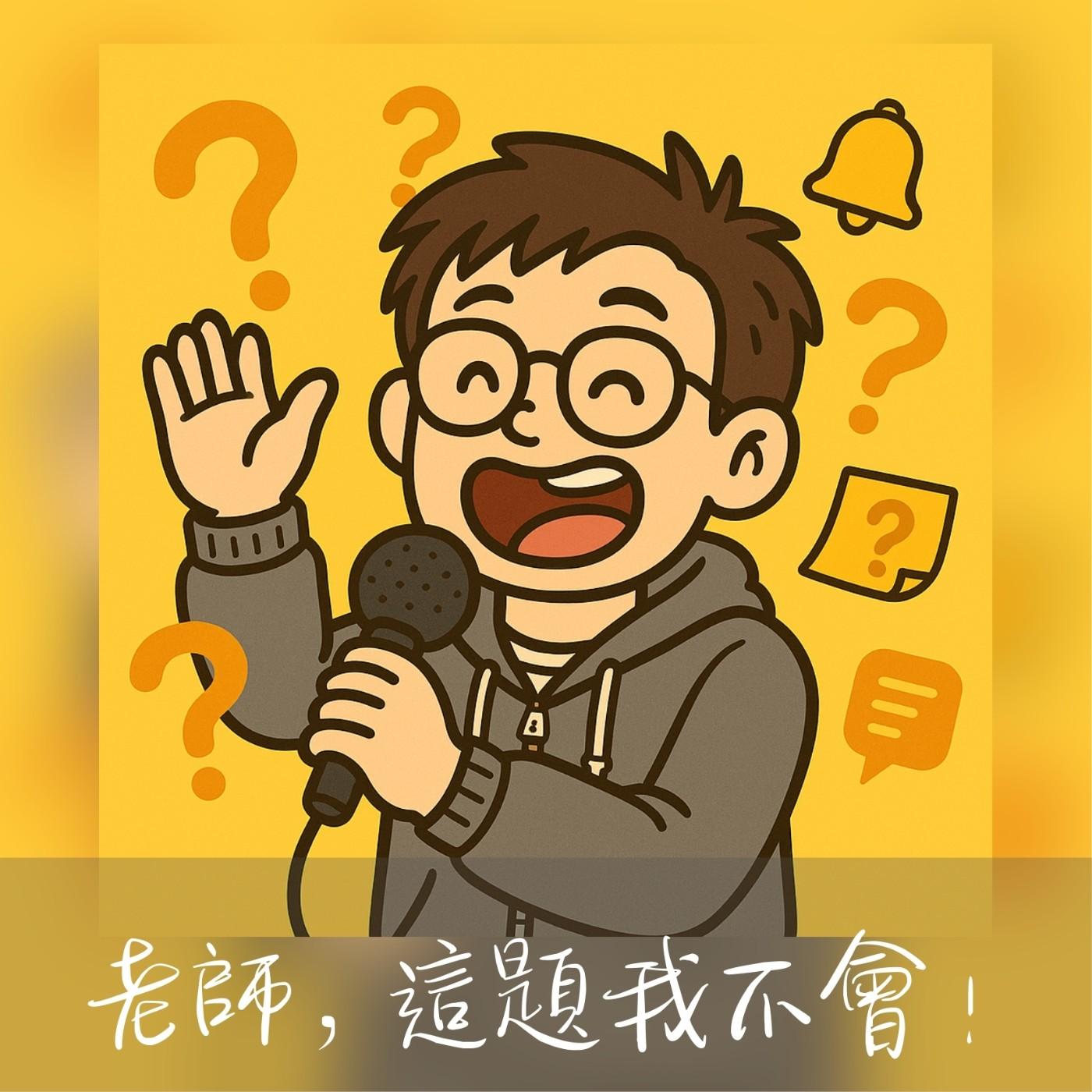 https://files.soundon.fm/1759025438455-3c85c8cd-1d6b-457f-8e15-b1657da11cbb.jpeg