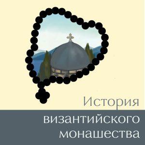 https://florilegium.ru/wp-content/uploads/2024/02/ivm.001-300x300.jpeg