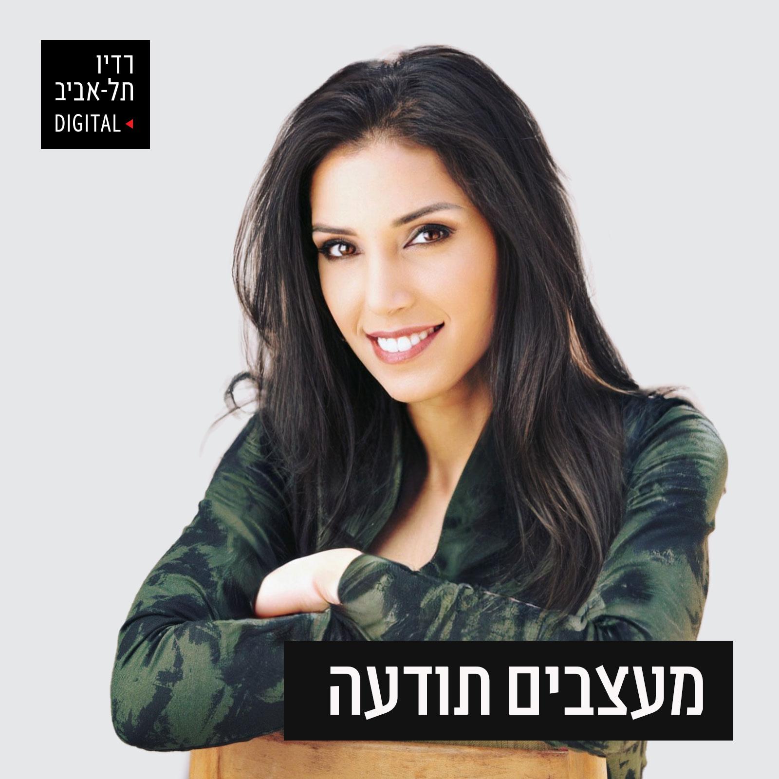 https://fm102-recordings.s3.amazonaws.com/images/1758446831016_________________________.jpg