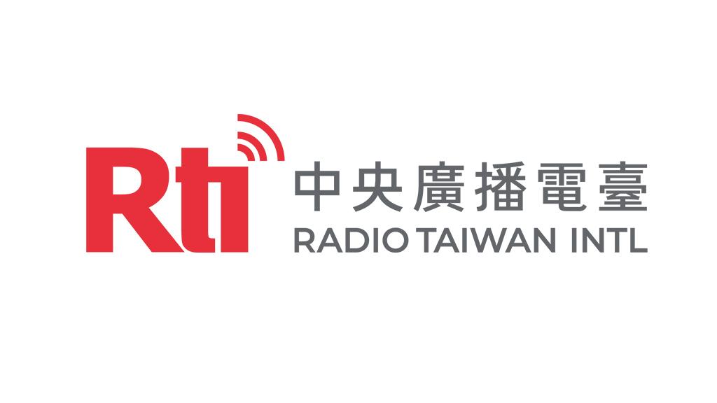 https://fr-static.rti.org.tw/img/fb-rti-logo.png