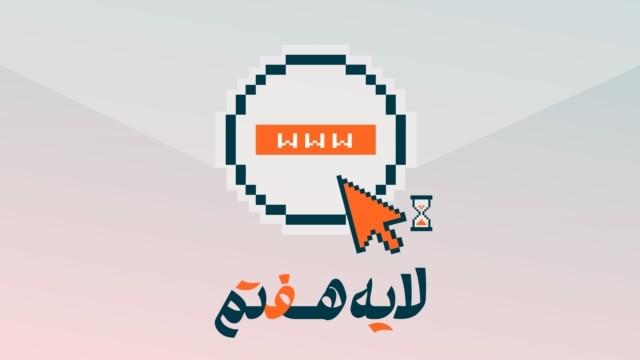 https://gdb.rferl.org/01000000-0a00-0242-7f8f-08dc2fbd15e0_w640_h360.jpg