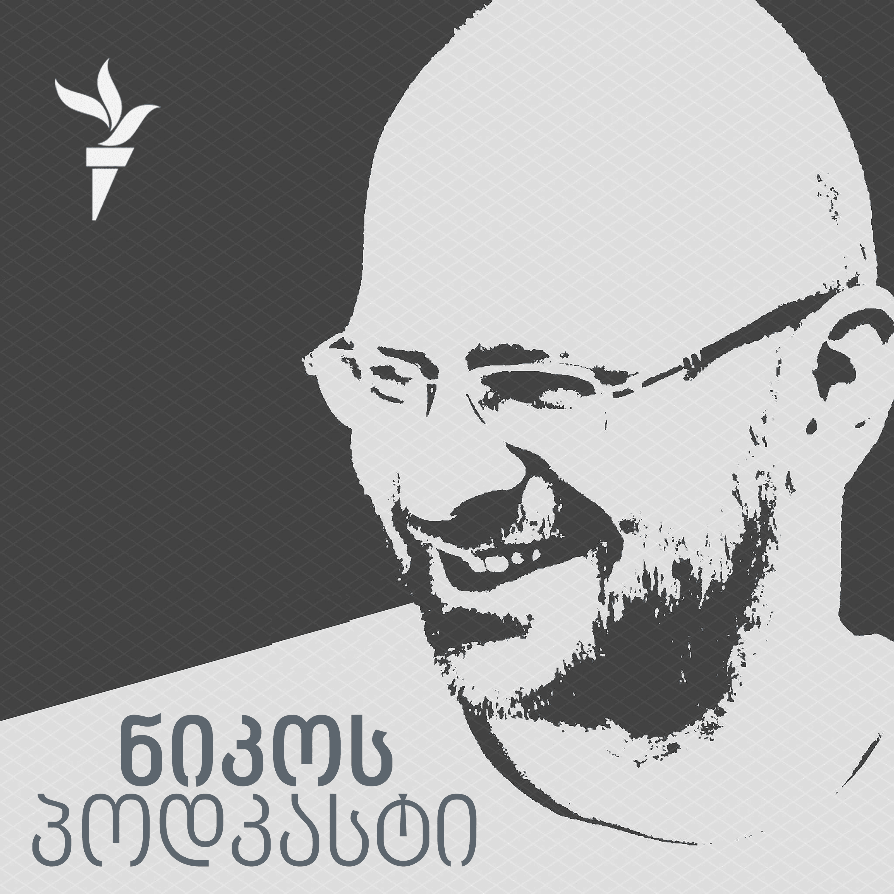 https://gdb.rferl.org/1bcf0000-0aff-0242-9c73-08d9c13d80fa.png