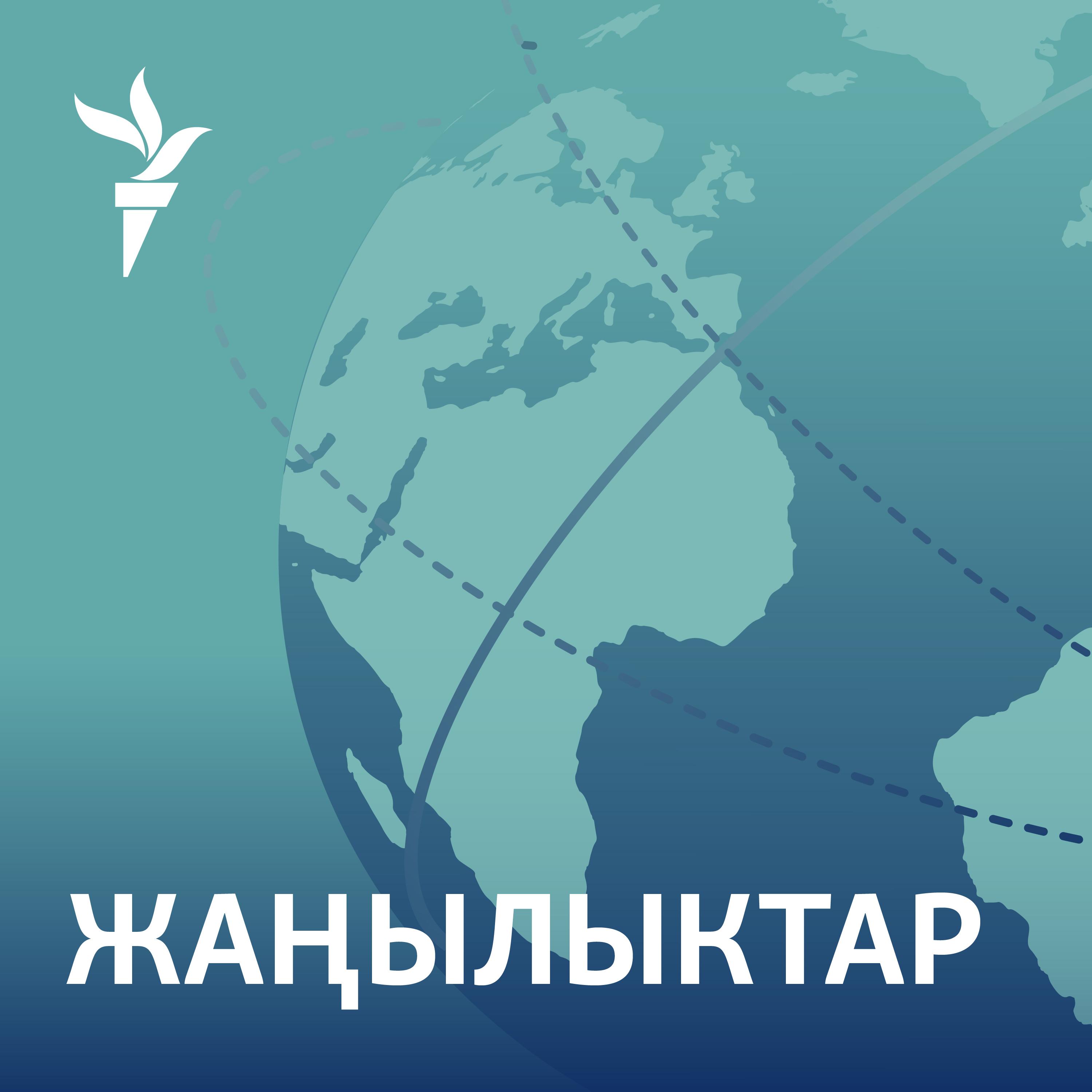 https://gdb.rferl.org/8b811872-7a03-440b-af10-a5217f7b6165.jpg