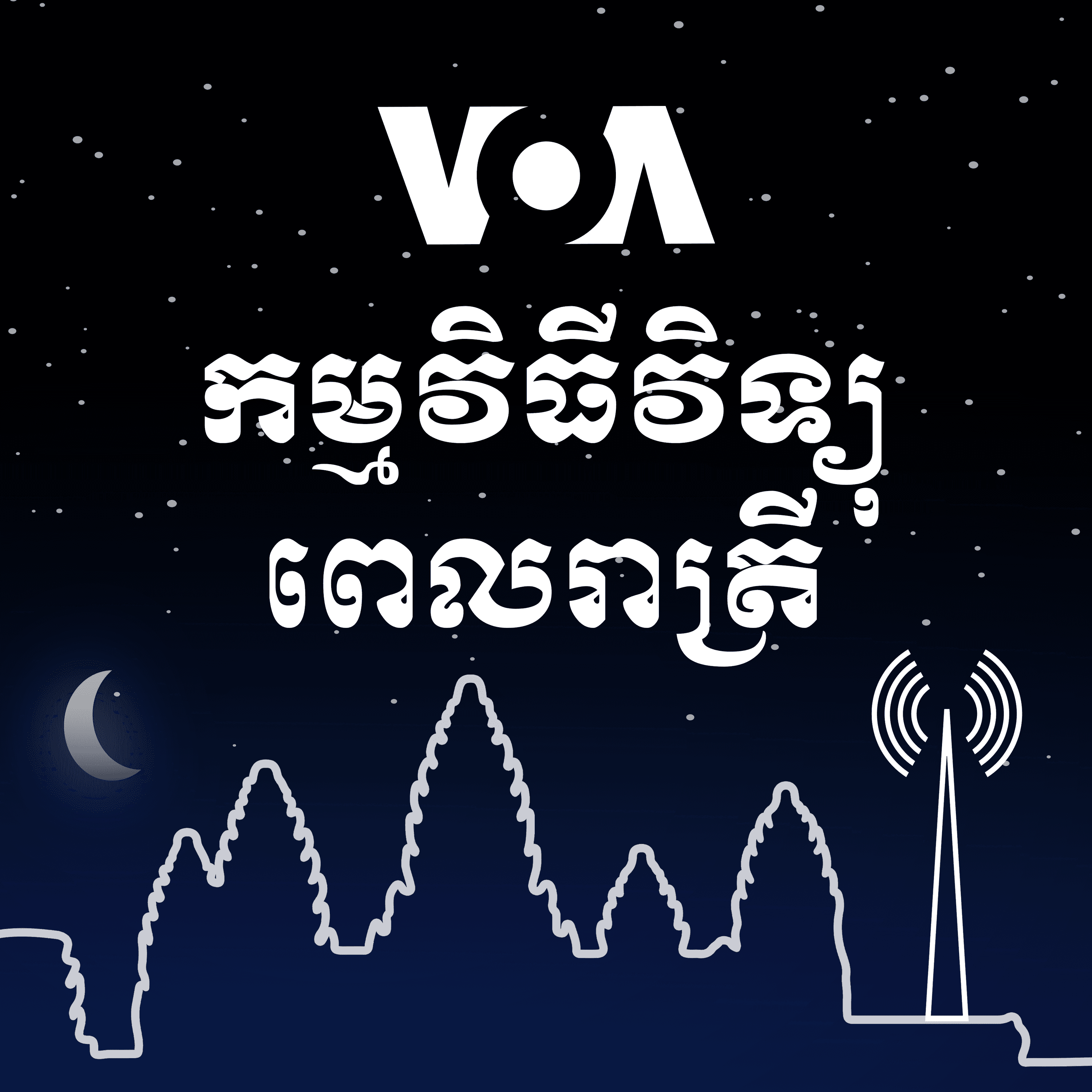 https://gdb.voanews.com/426ec085-5a4b-415f-99e9-ea3dfcdb2ff7.png