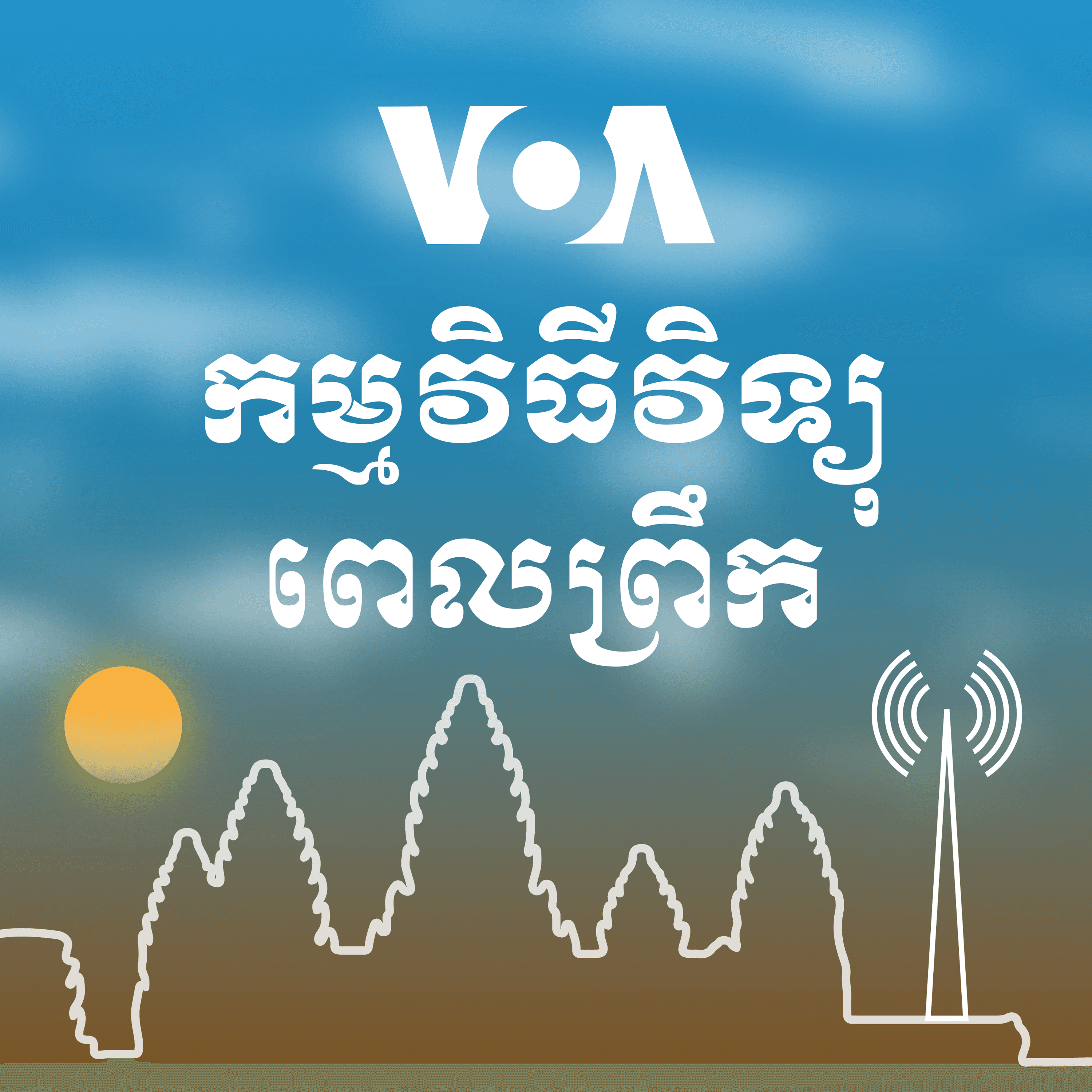 https://gdb.voanews.com/f090bffe-7955-4541-b183-e9adda3c4492.png