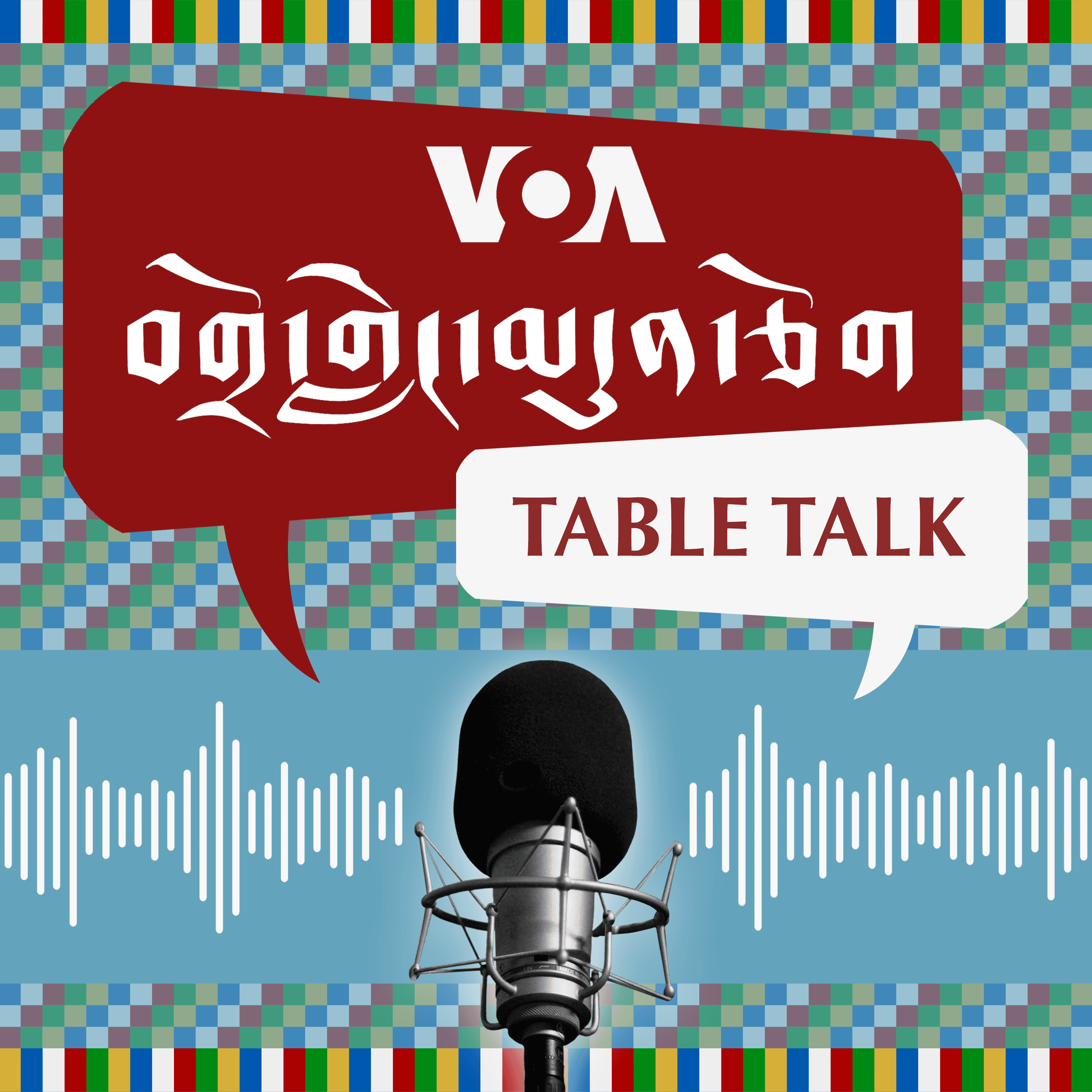 https://gdb.voanews.com/fad4518e-18dc-4881-89b9-b6804e380b25.png