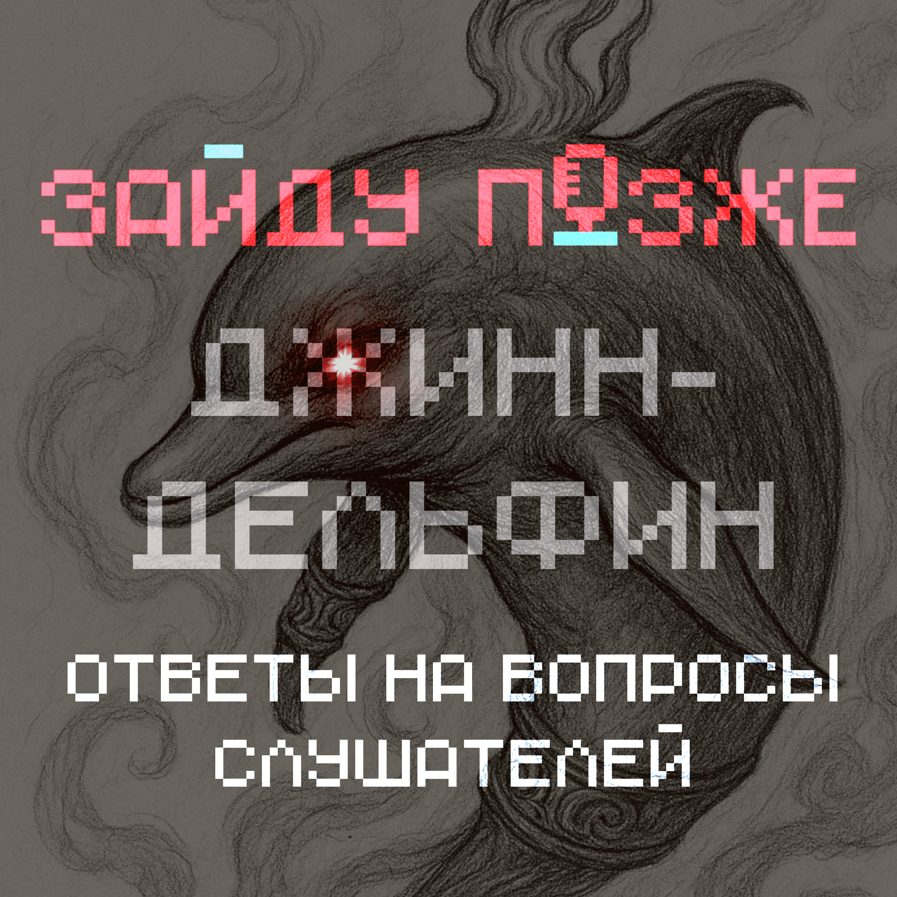 https://host.rpgbasement.xyz/podcast/zp/111/zp_111_logo.png