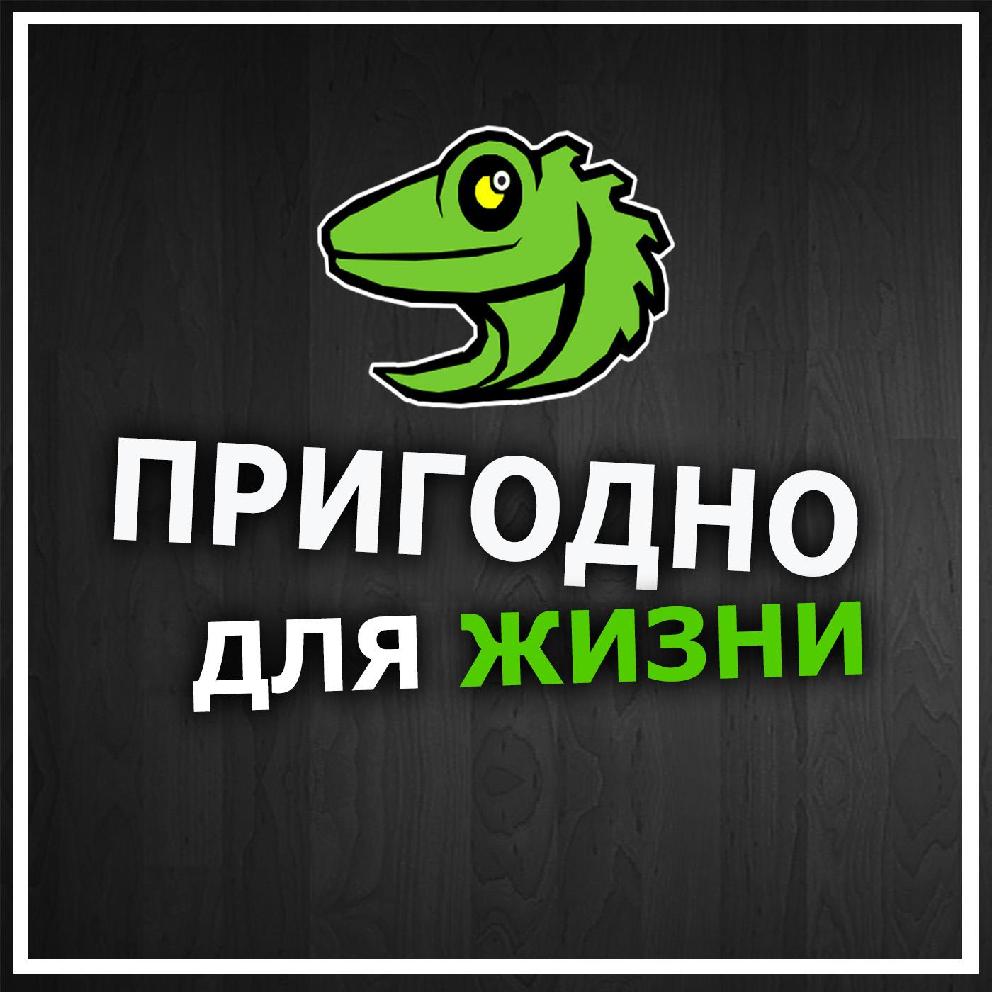 https://i.podster.fm/img/232300/size/default/232300-1.jpg