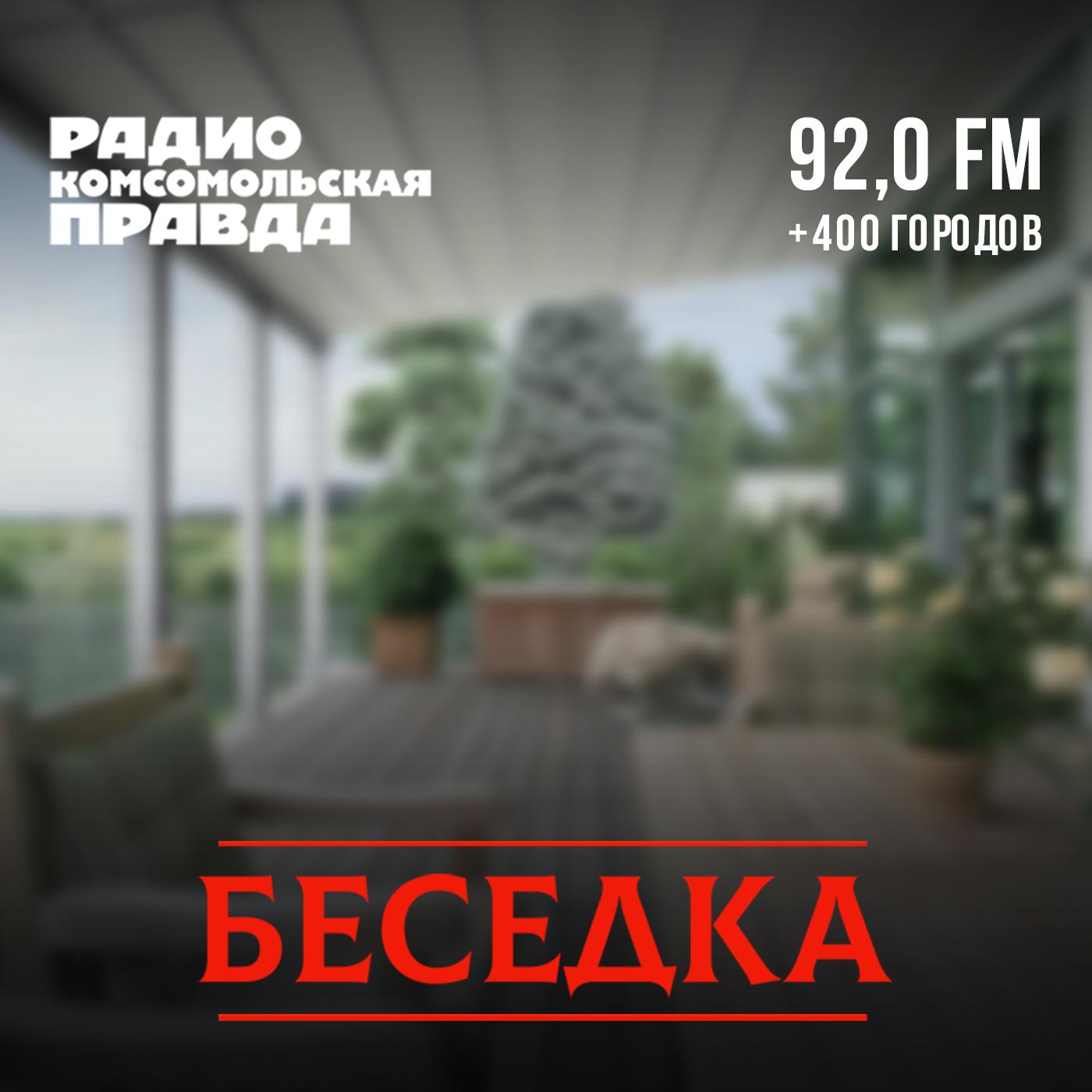 https://i.podster.fm/img/260252/size/default/260252.jpg