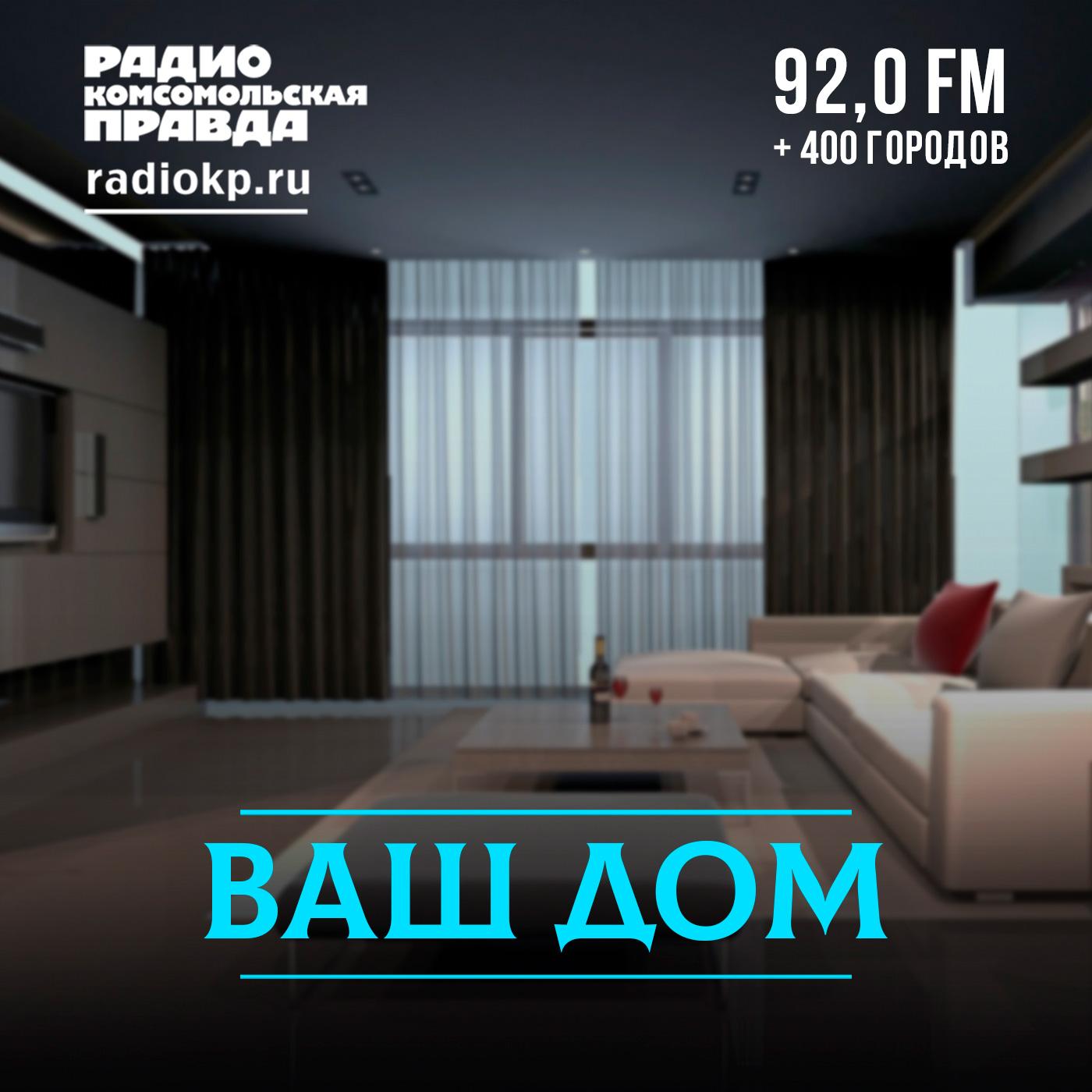 https://i.podster.fm/img/260255/size/default/260255.jpg