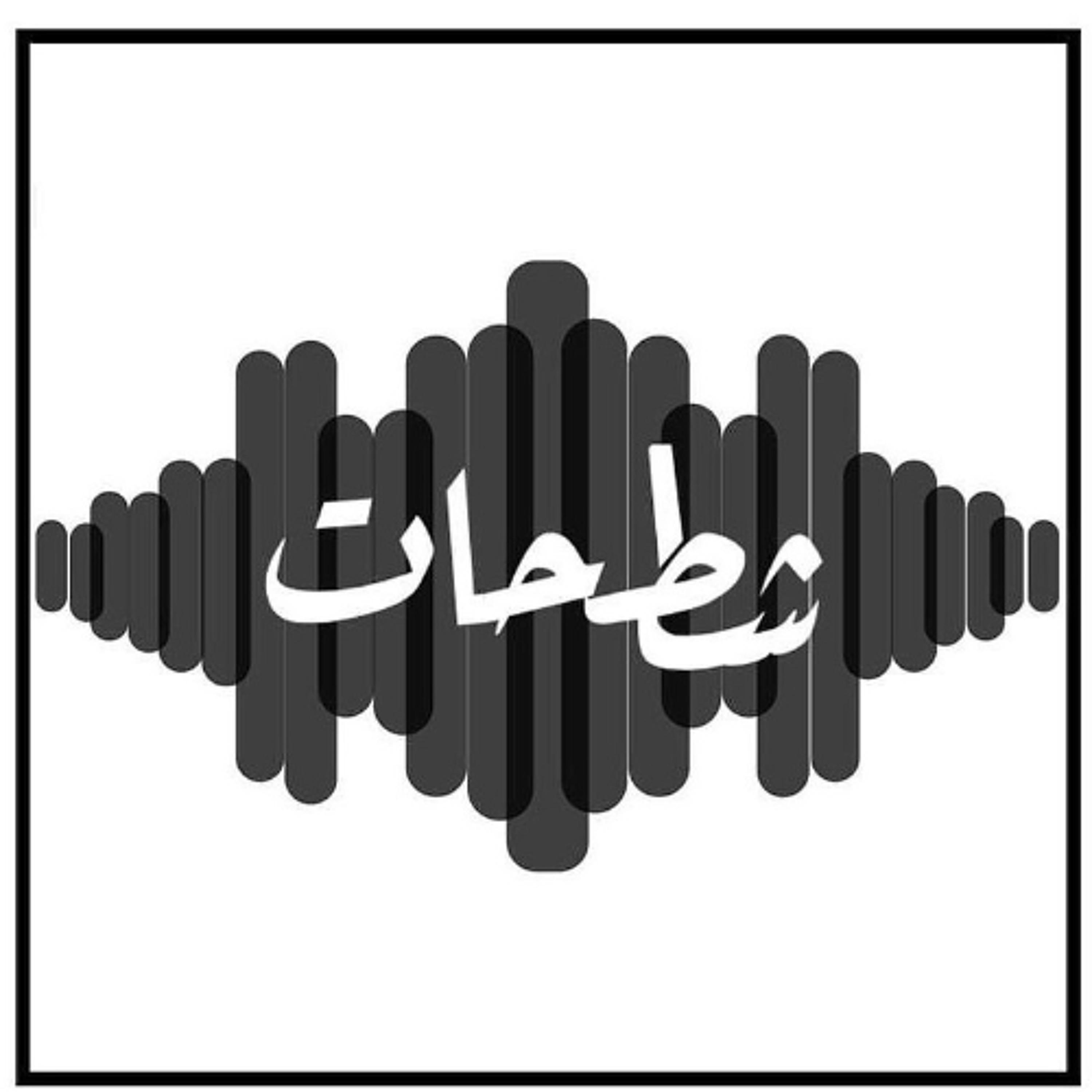 https://i1.sndcdn.com/artworks-6vraWDypdcEGrKcy-3NrQZA-t3000x3000.png