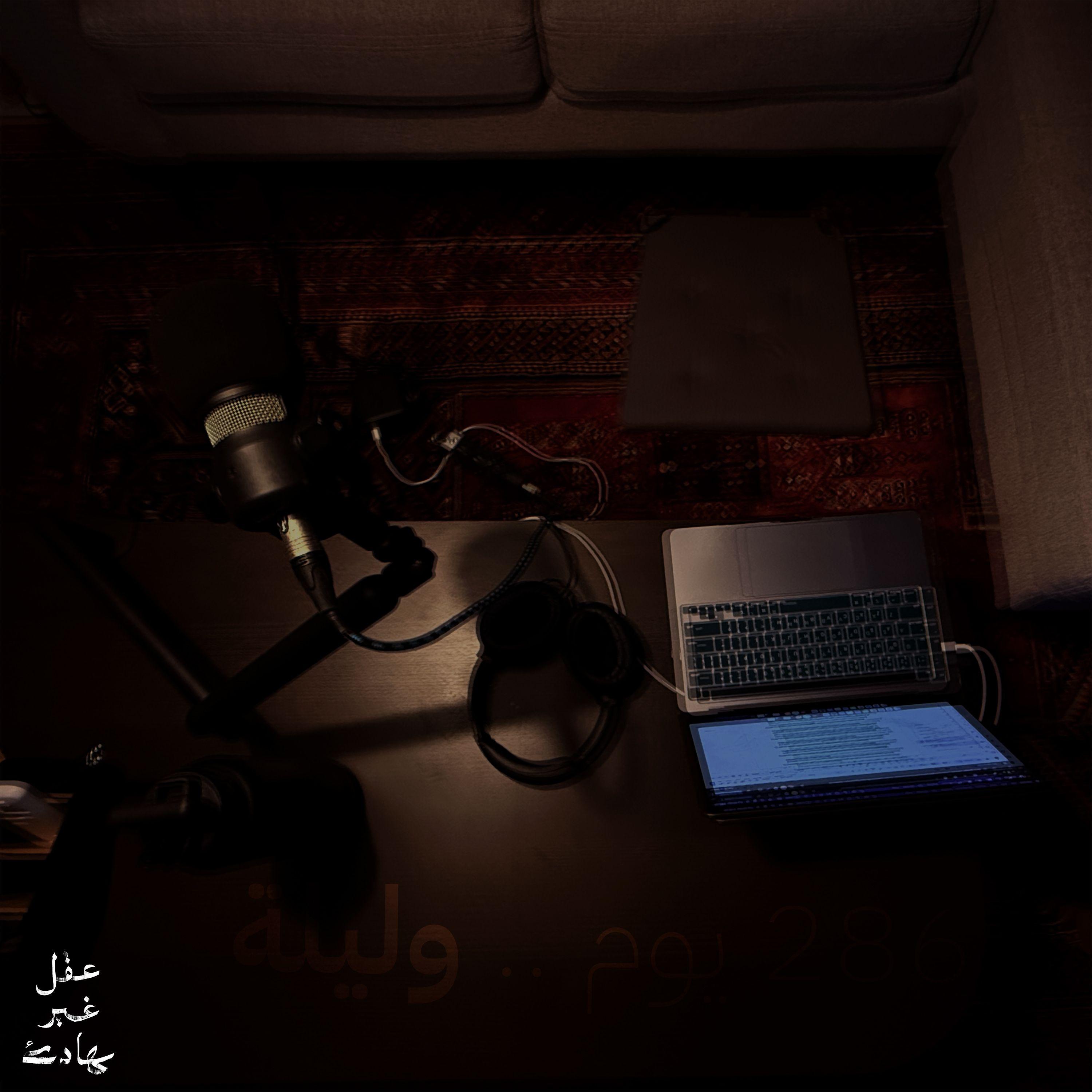 https://i1.sndcdn.com/artworks-IpgJ1kIF4NcCPOzs-LuDlXg-t3000x3000.jpg