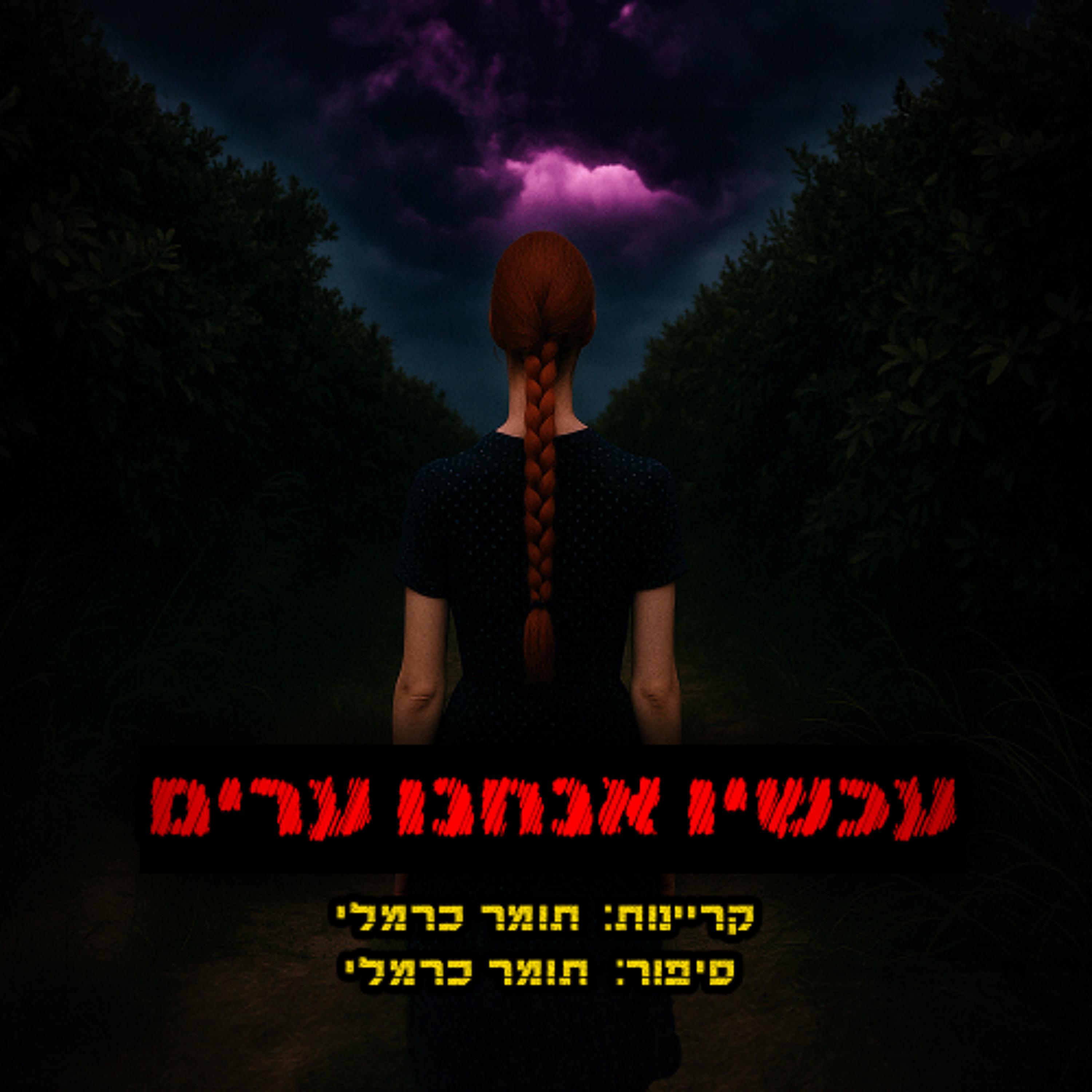 https://i1.sndcdn.com/artworks-L2twXtjIPGRu7BN0-d5uYUw-t3000x3000.png