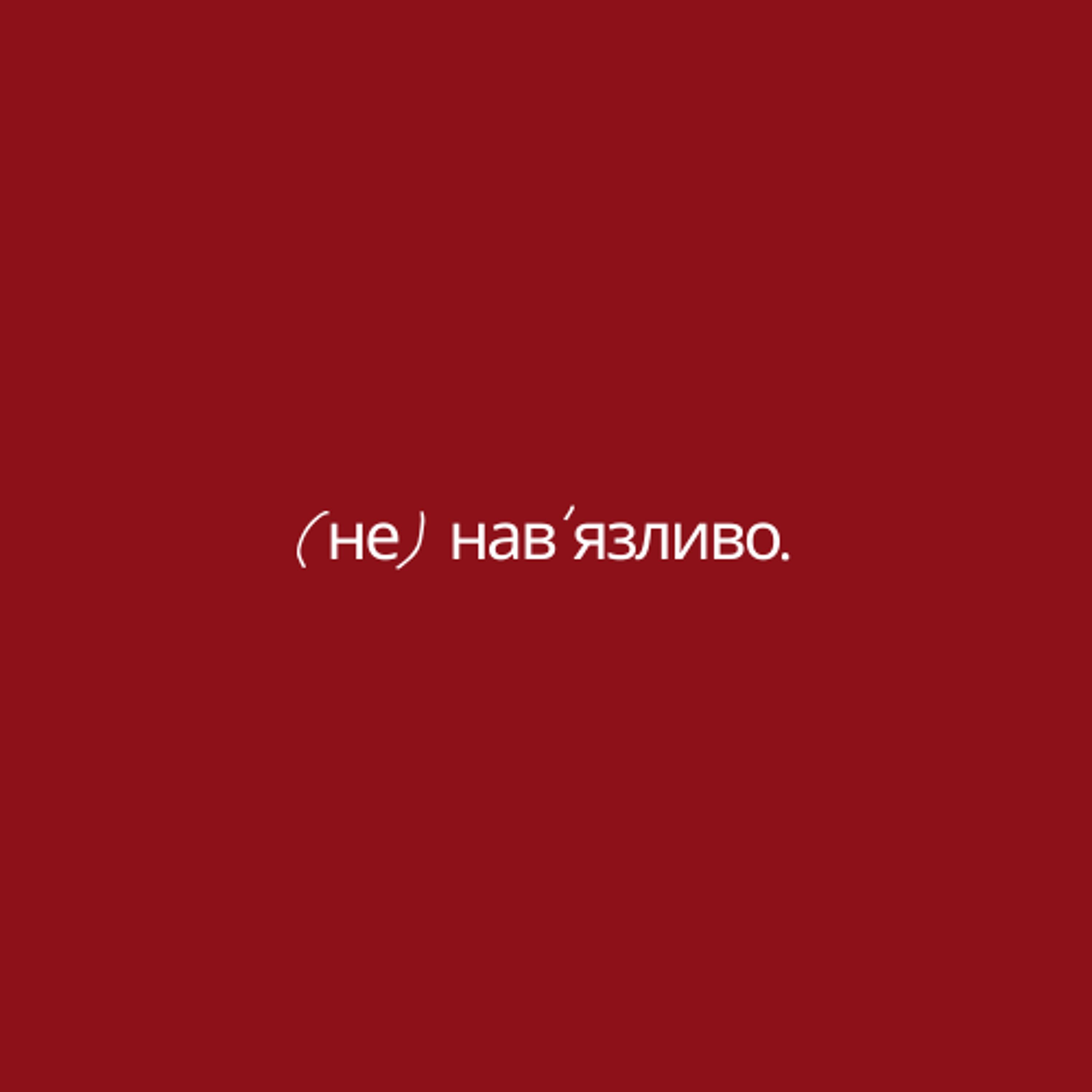 https://i1.sndcdn.com/artworks-LpPGQYGvfaj9zXUT-SeZ69Q-t3000x3000.png