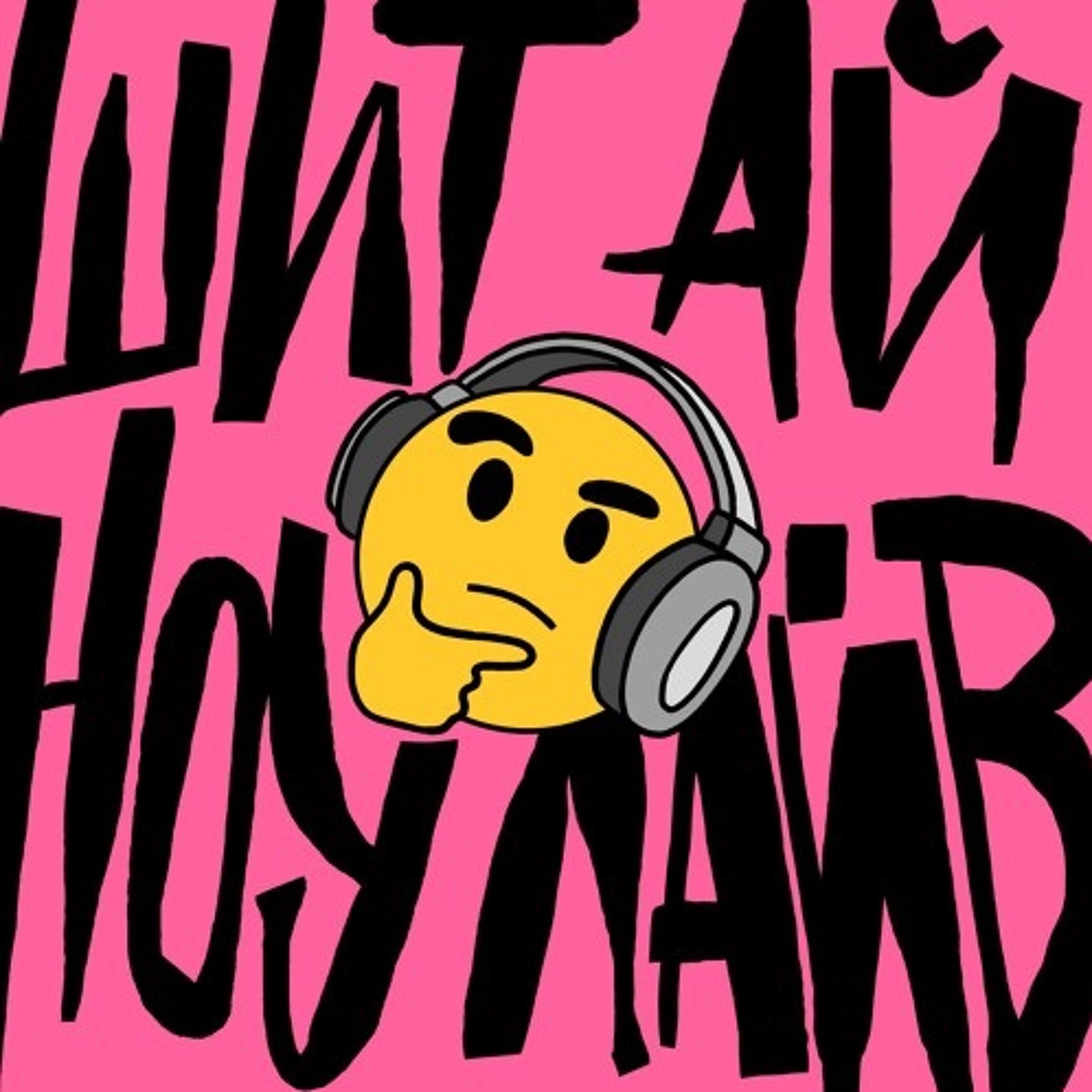 https://i1.sndcdn.com/artworks-cGyYf0wFWyCNgPaJ-fcqJSg-t3000x3000.jpg