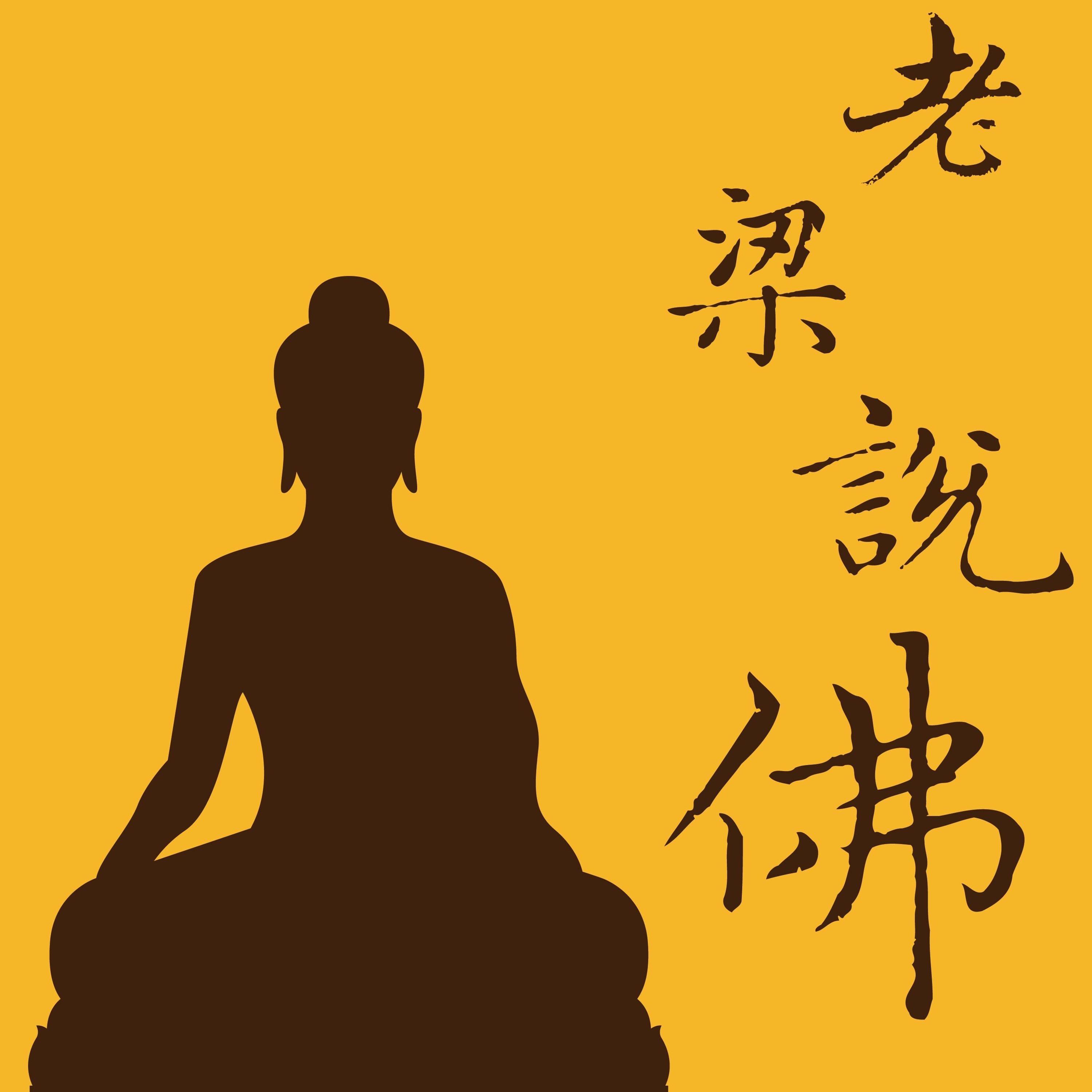 https://i1.sndcdn.com/artworks-uJyurTaIIE7Iy9u9-8whYaw-t3000x3000.jpg