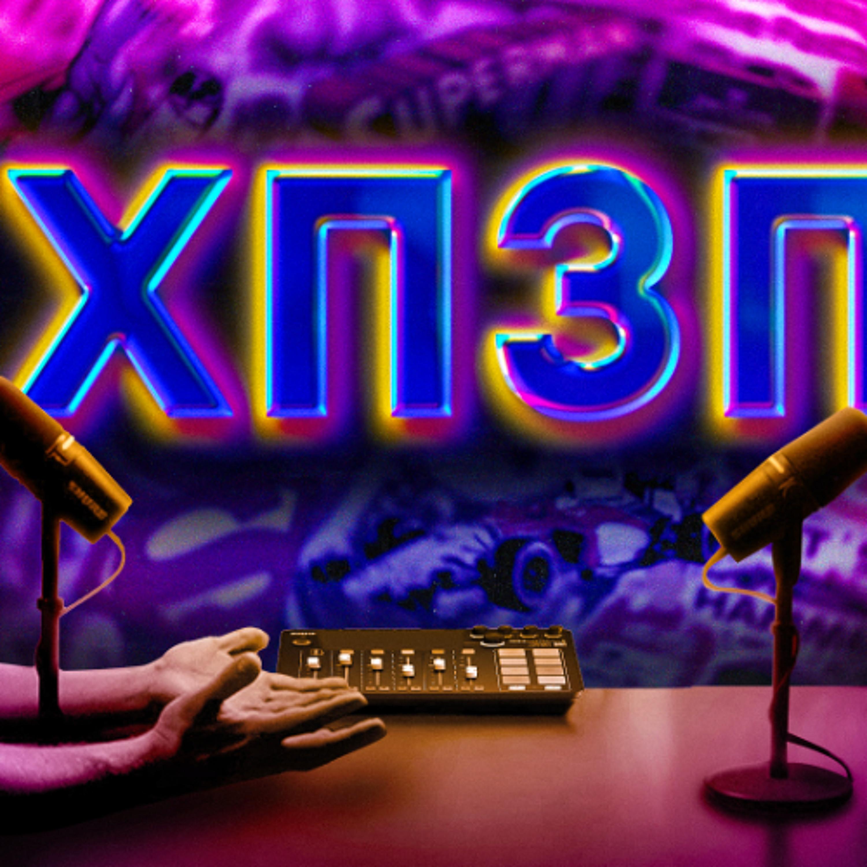 https://i1.sndcdn.com/artworks-unQqA49ebT2SuMDc-P95OyA-t3000x3000.png