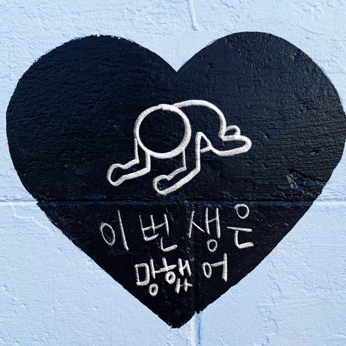 https://image.cloud.sbs.co.kr/2020/09/01/Po31598936629914.jpg