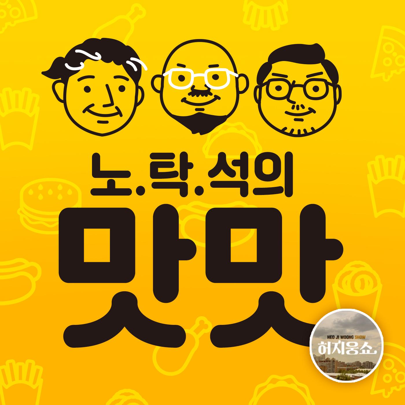 https://image.cloud.sbs.co.kr/2020/09/28/RJG1601266911937.jpg