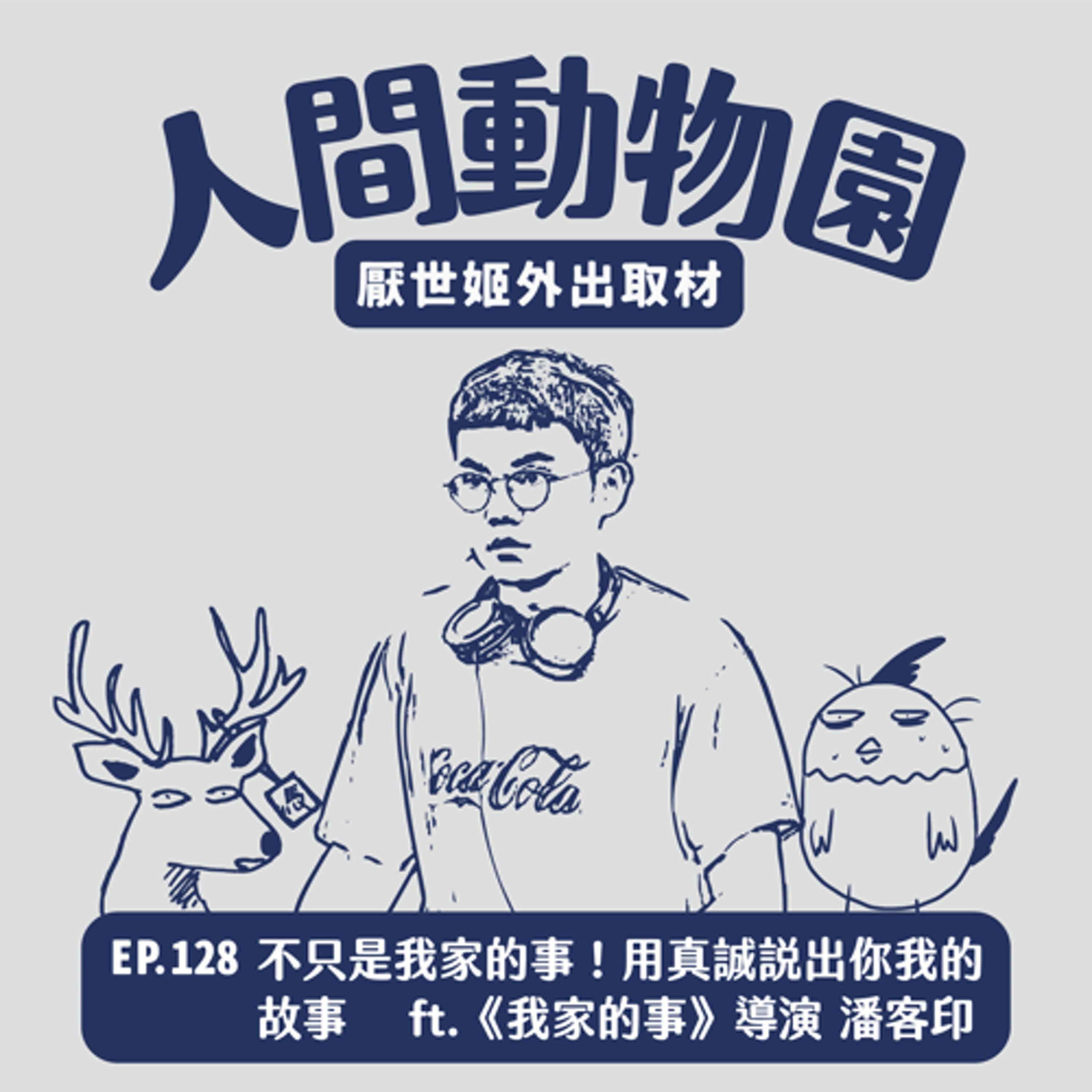 https://image.firstory-cdn.me/Image/clfc8wgy9001m01v051qsdfbj/wvmxoASx4K7bg51Vf5Wl2.jpg